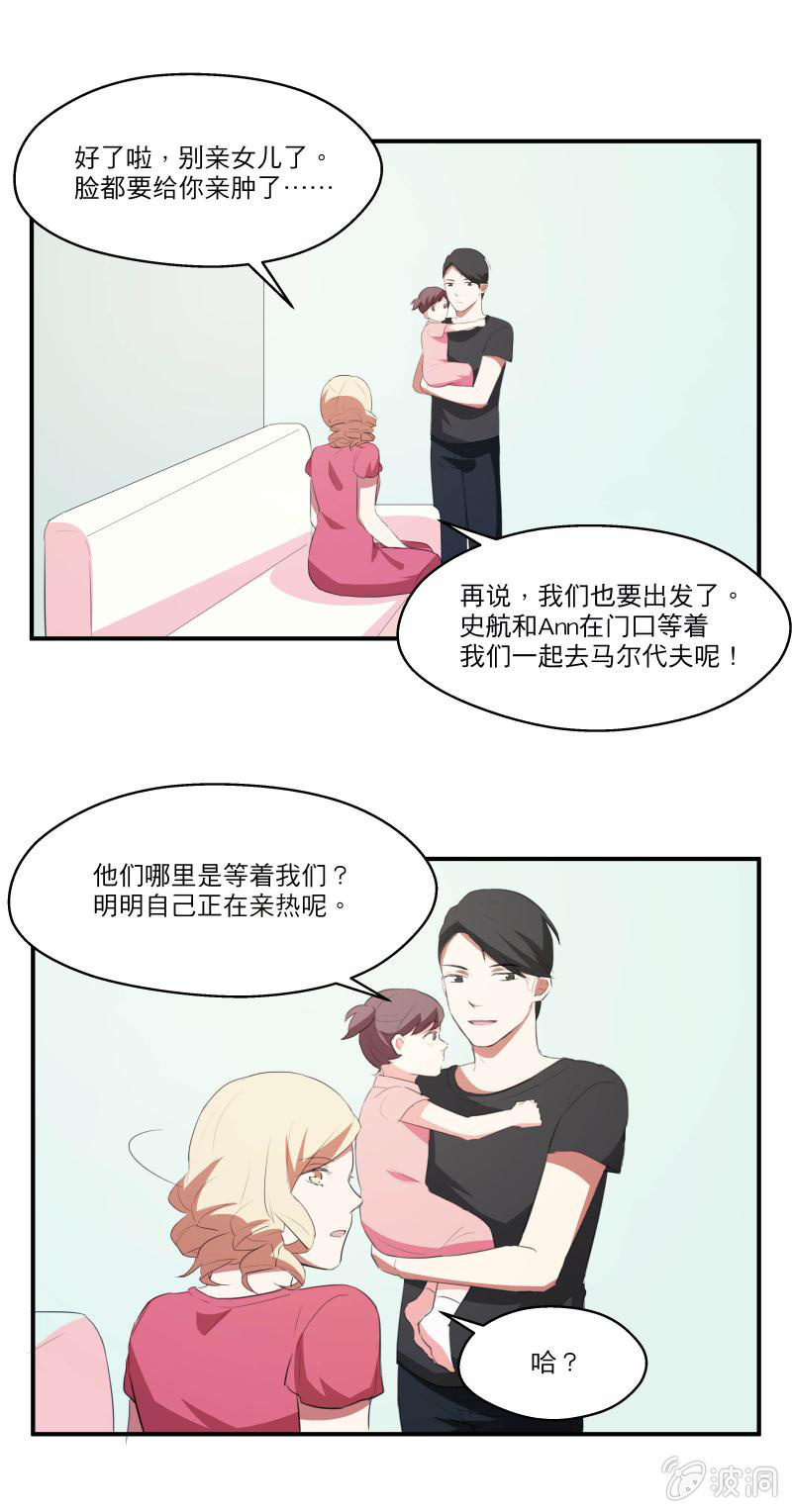 幸福的彼岸（完）-第35话