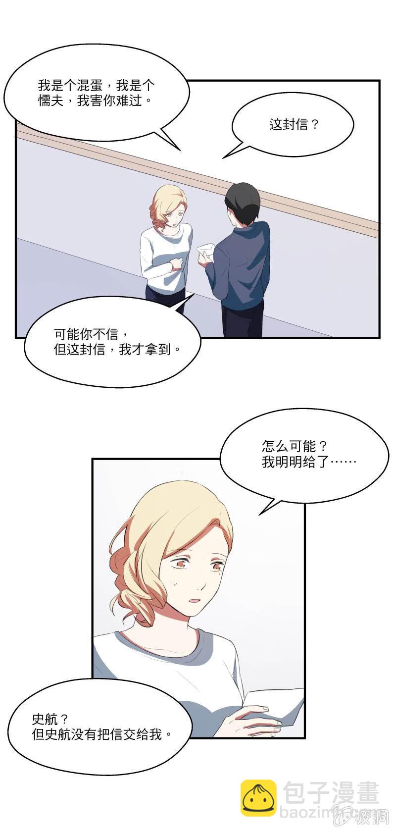 幸福的彼岸（完）-第35话