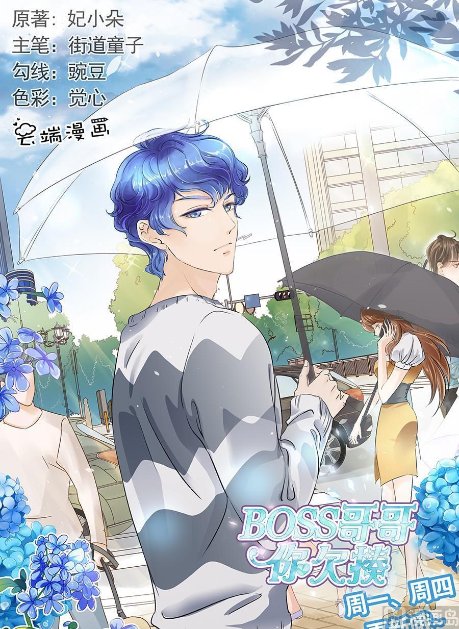 第一百四十五话-第145话