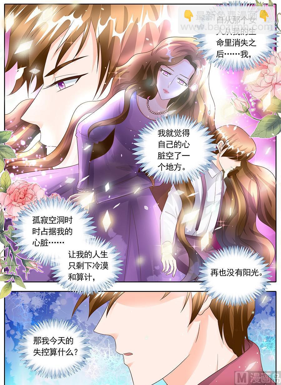 第一百四十五话-第145话