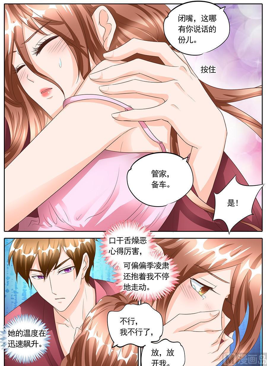 第一百四十五话-第145话