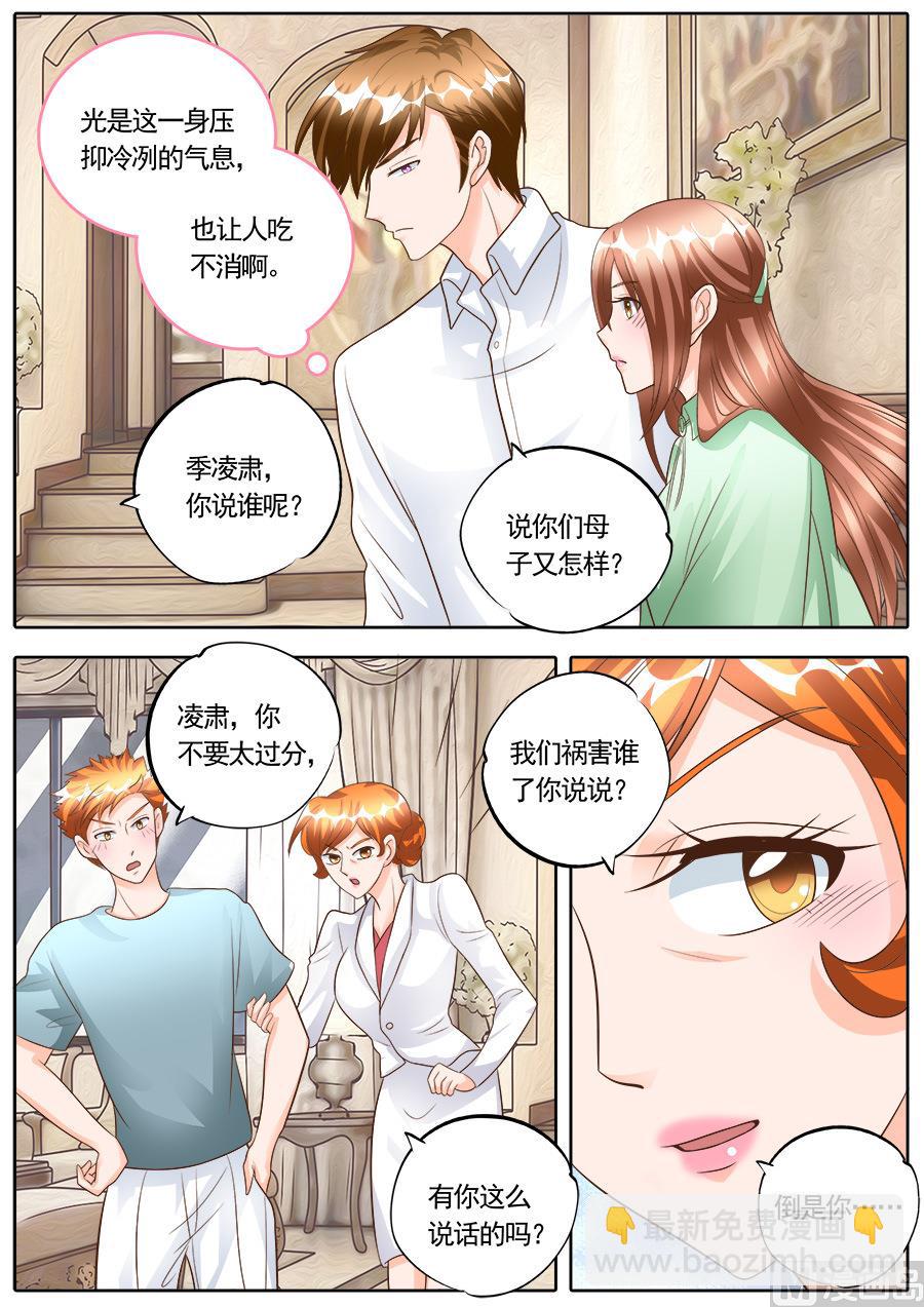 第179话-第179话