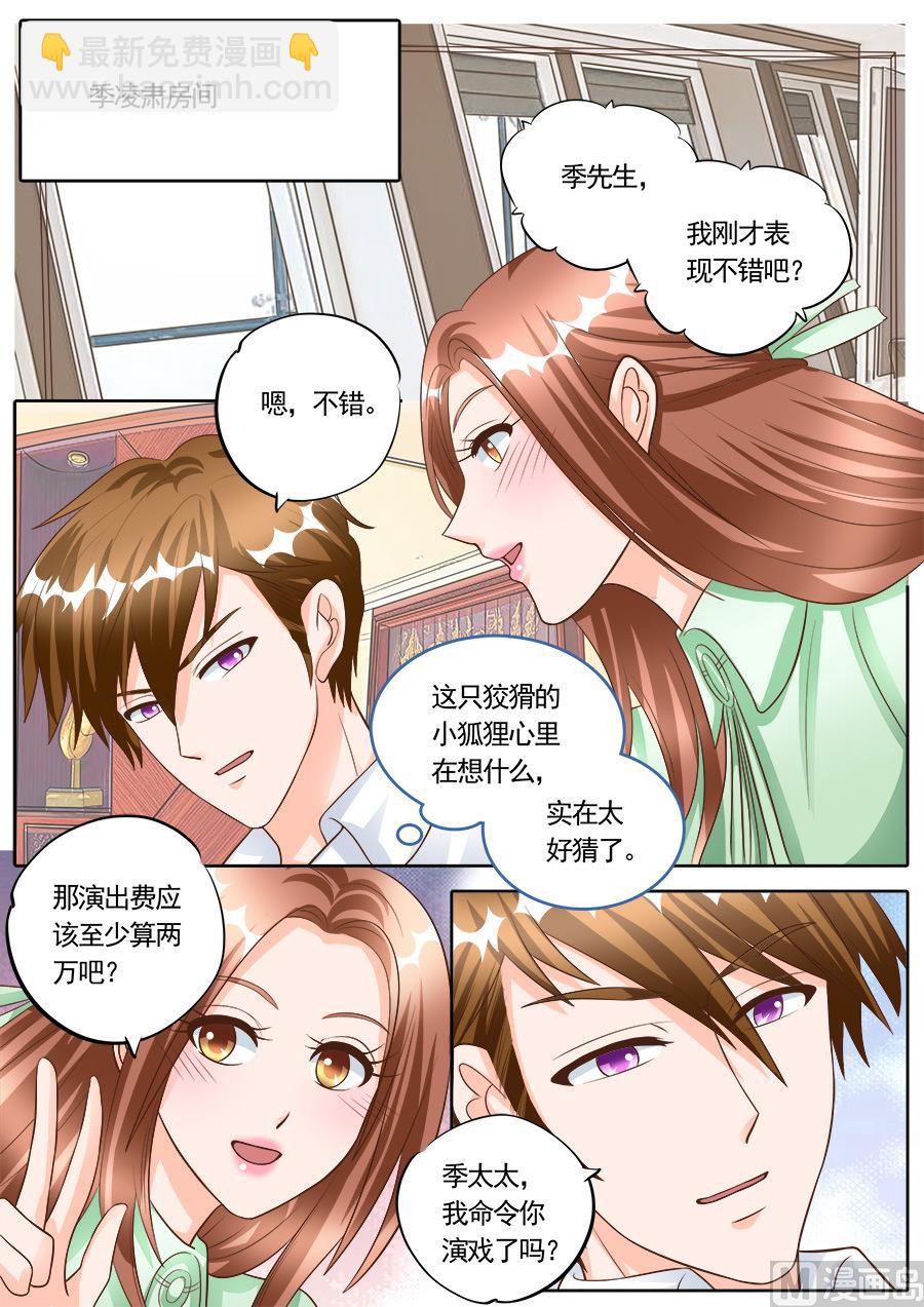 第179话-第179话