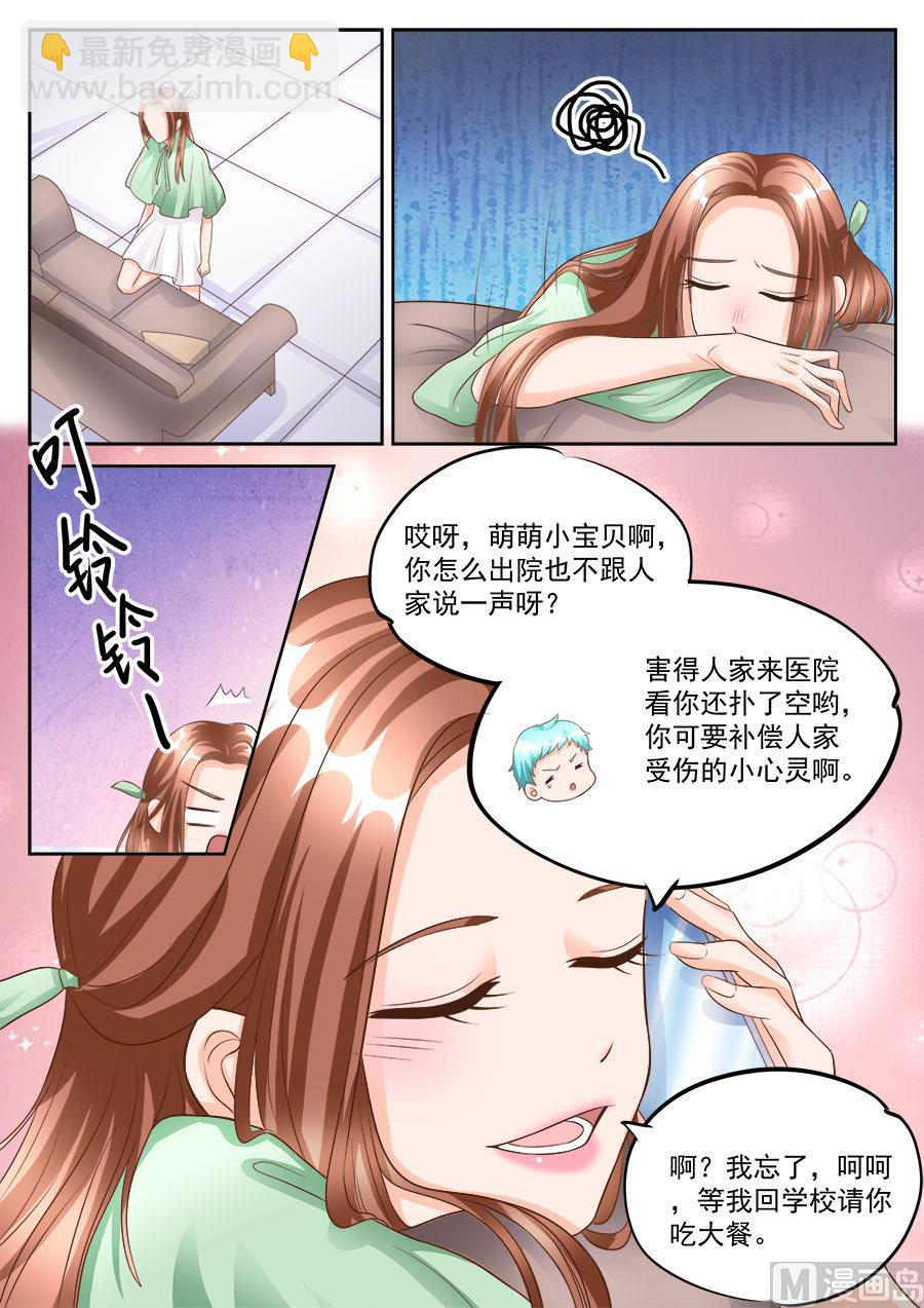 第181话-第181话