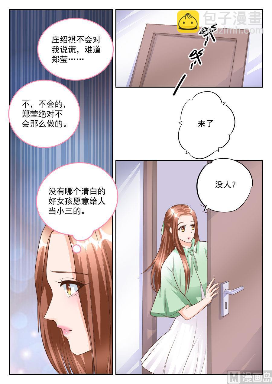 第181话-第181话