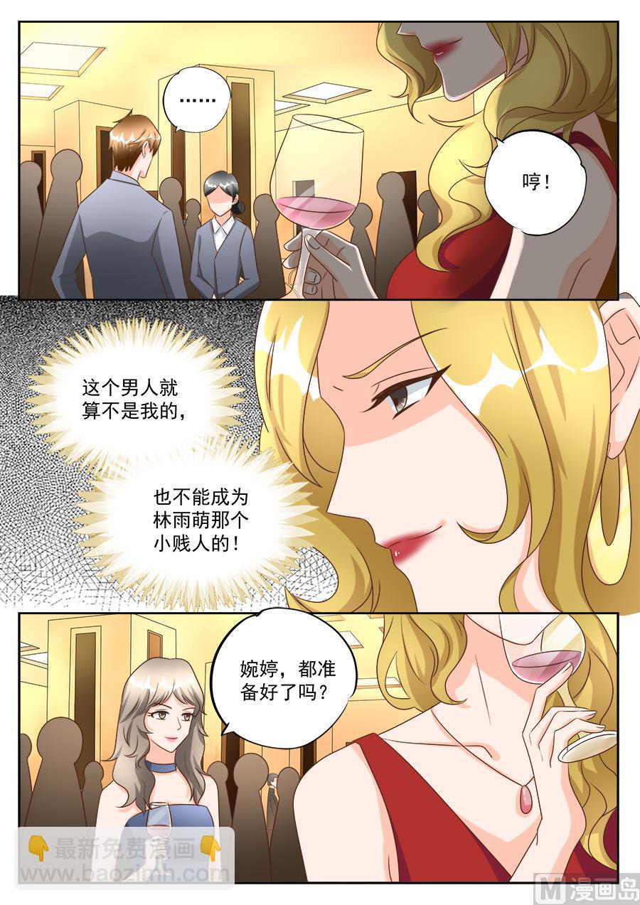 第197话-第197话