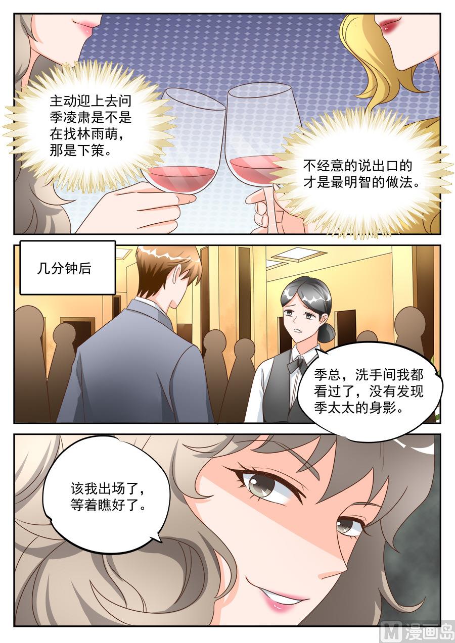 第197话-第197话