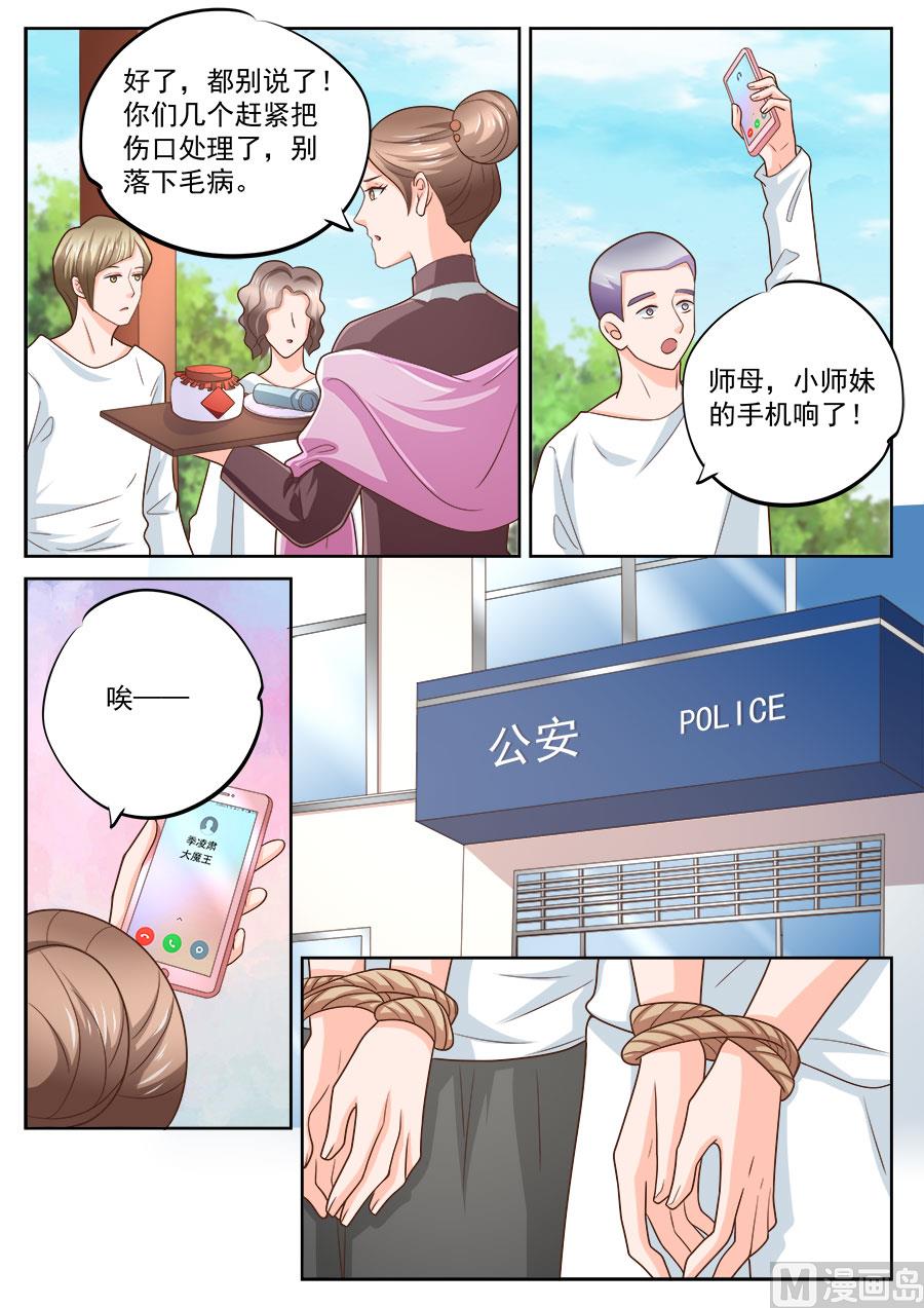 第229话-第229话