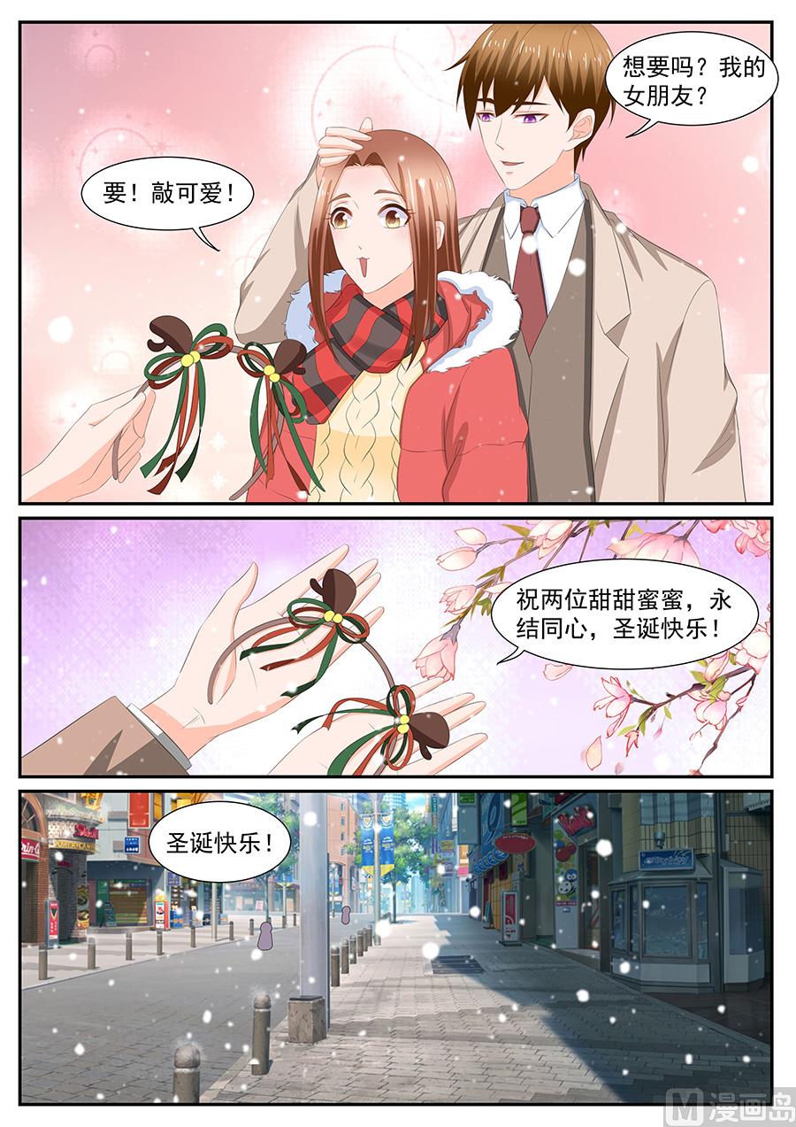 第267话-第267话