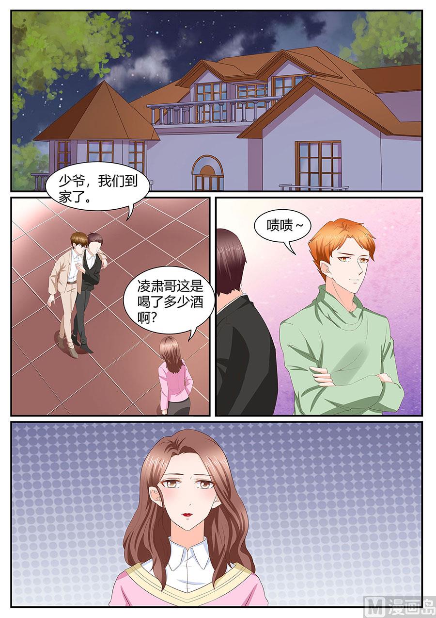 第279话-第279话