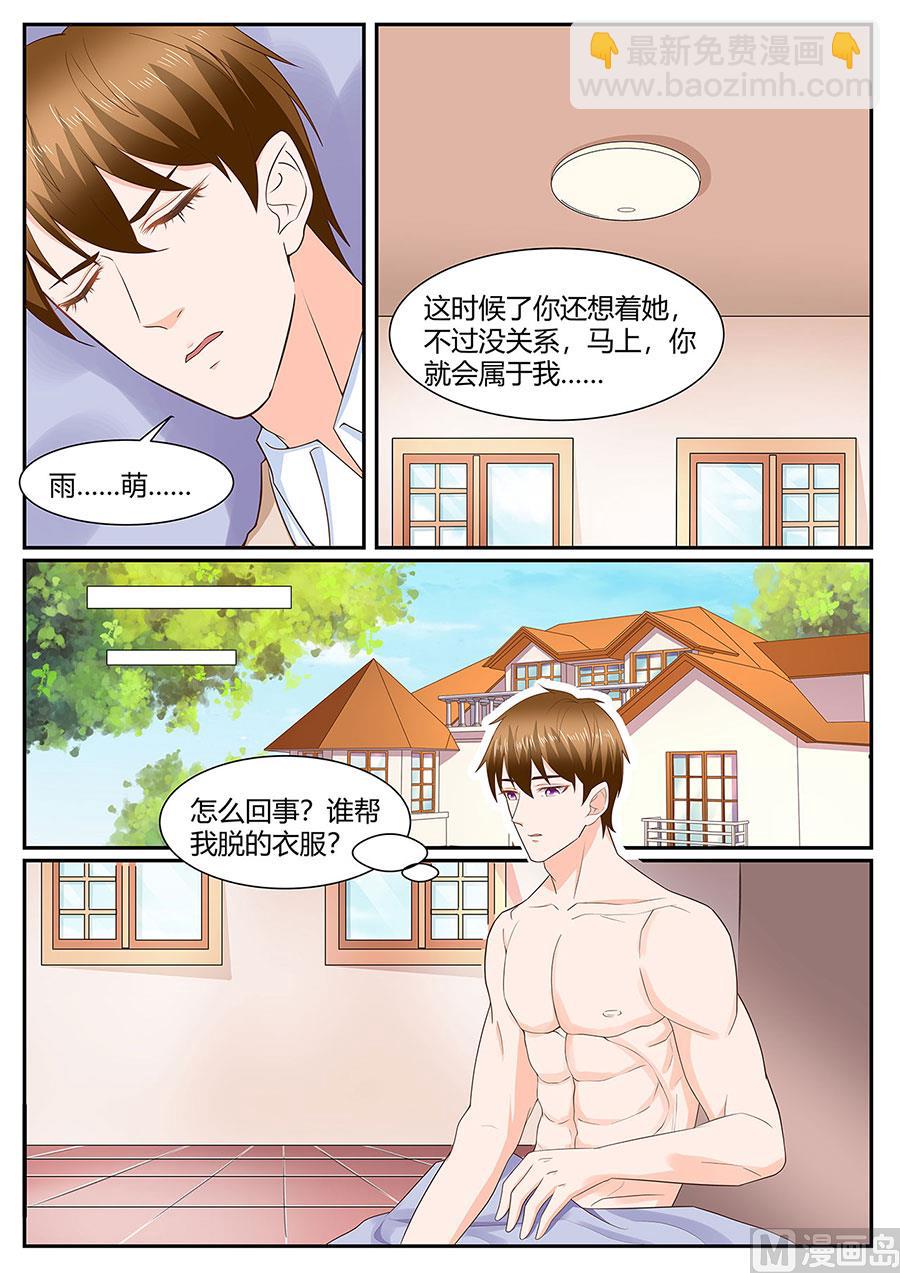 第279话-第279话
