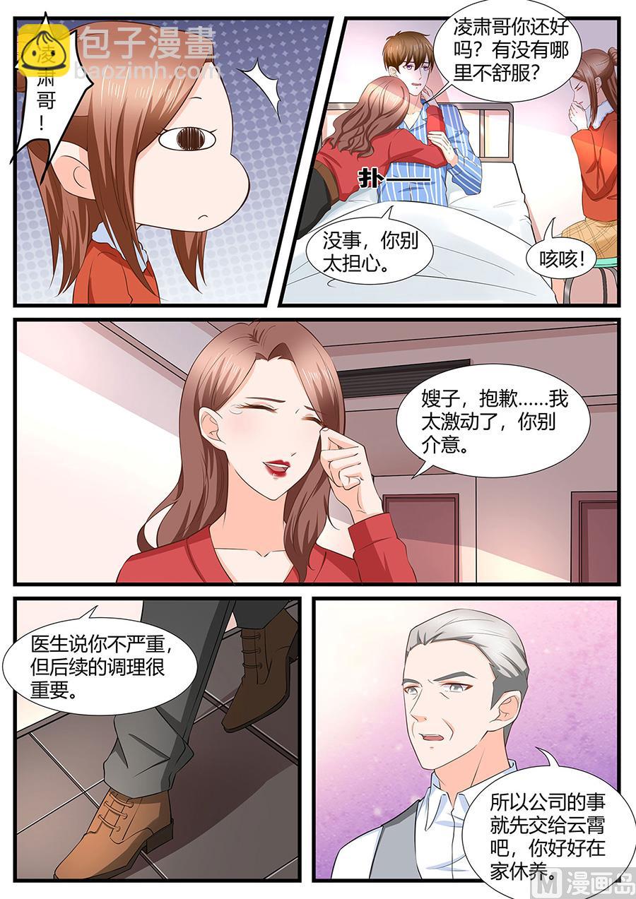 第283话-第283话