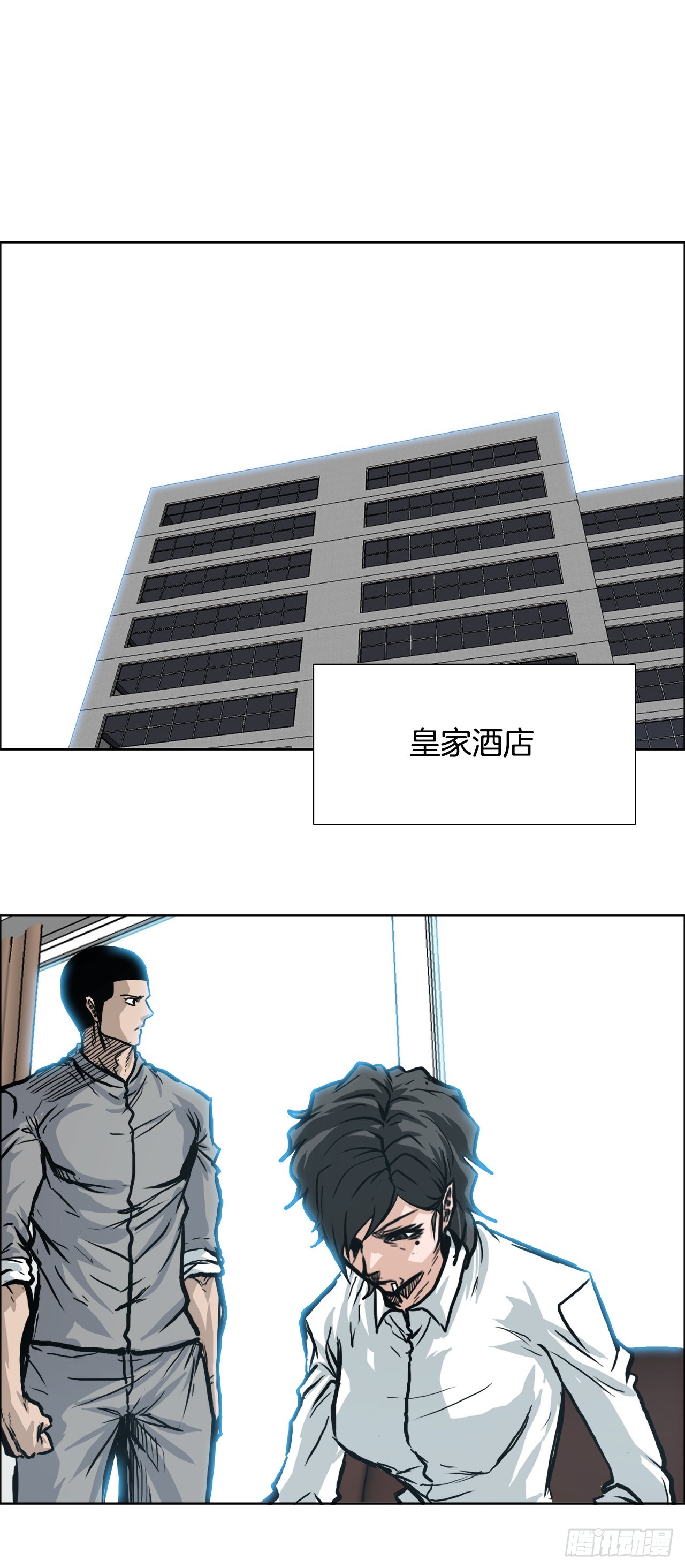 100.彩艳vs卡蒂巴-第101话