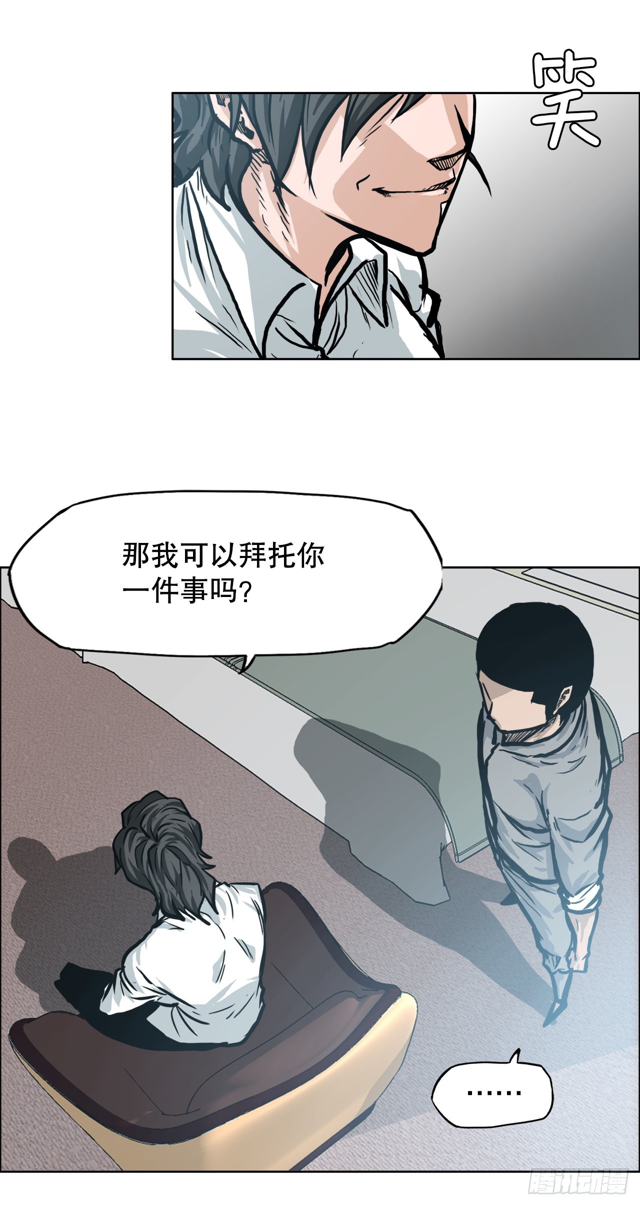 100.彩艳vs卡蒂巴-第101话