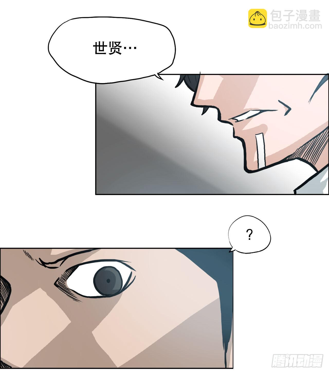 100.彩艳vs卡蒂巴-第101话