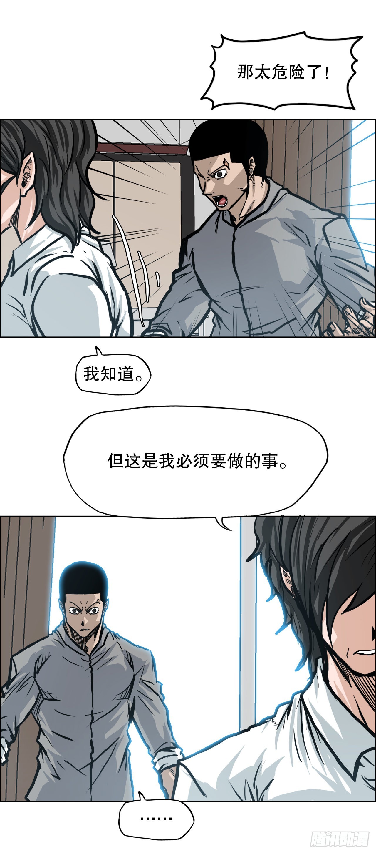 100.彩艳vs卡蒂巴-第101话