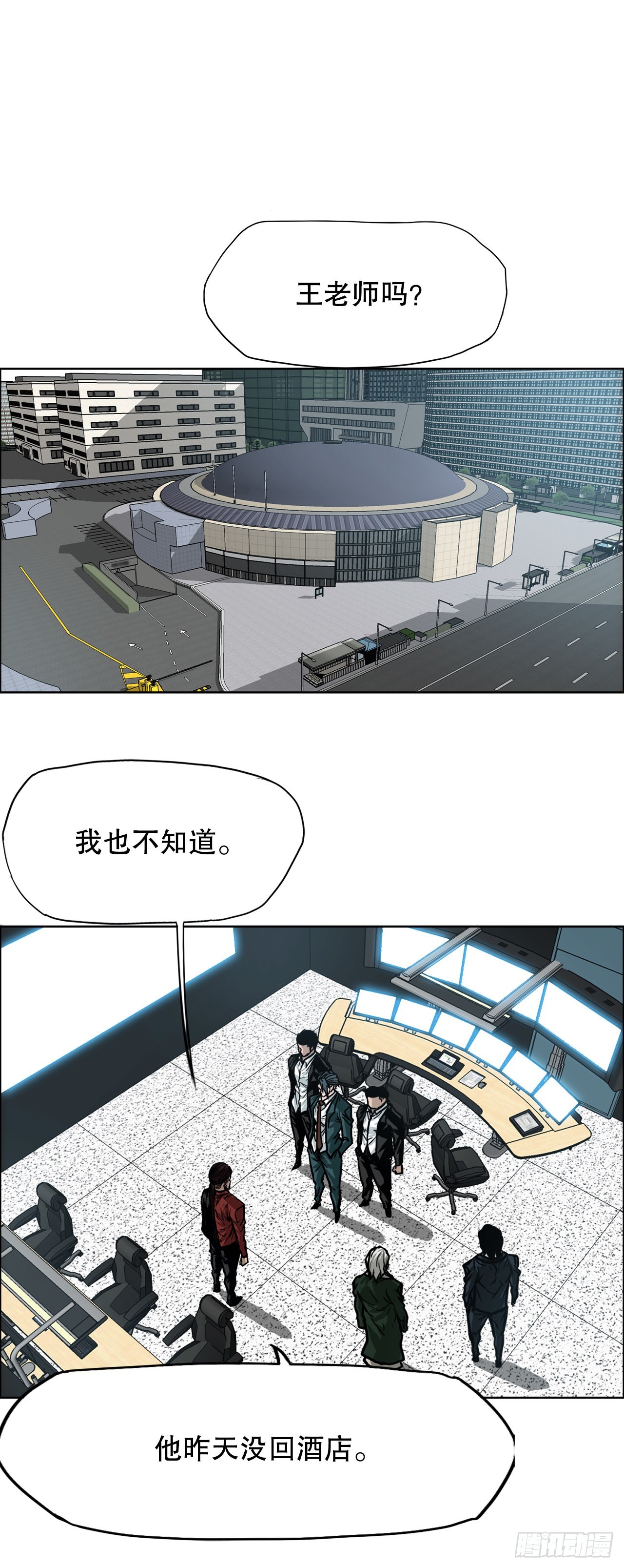 100.彩艳vs卡蒂巴-第101话