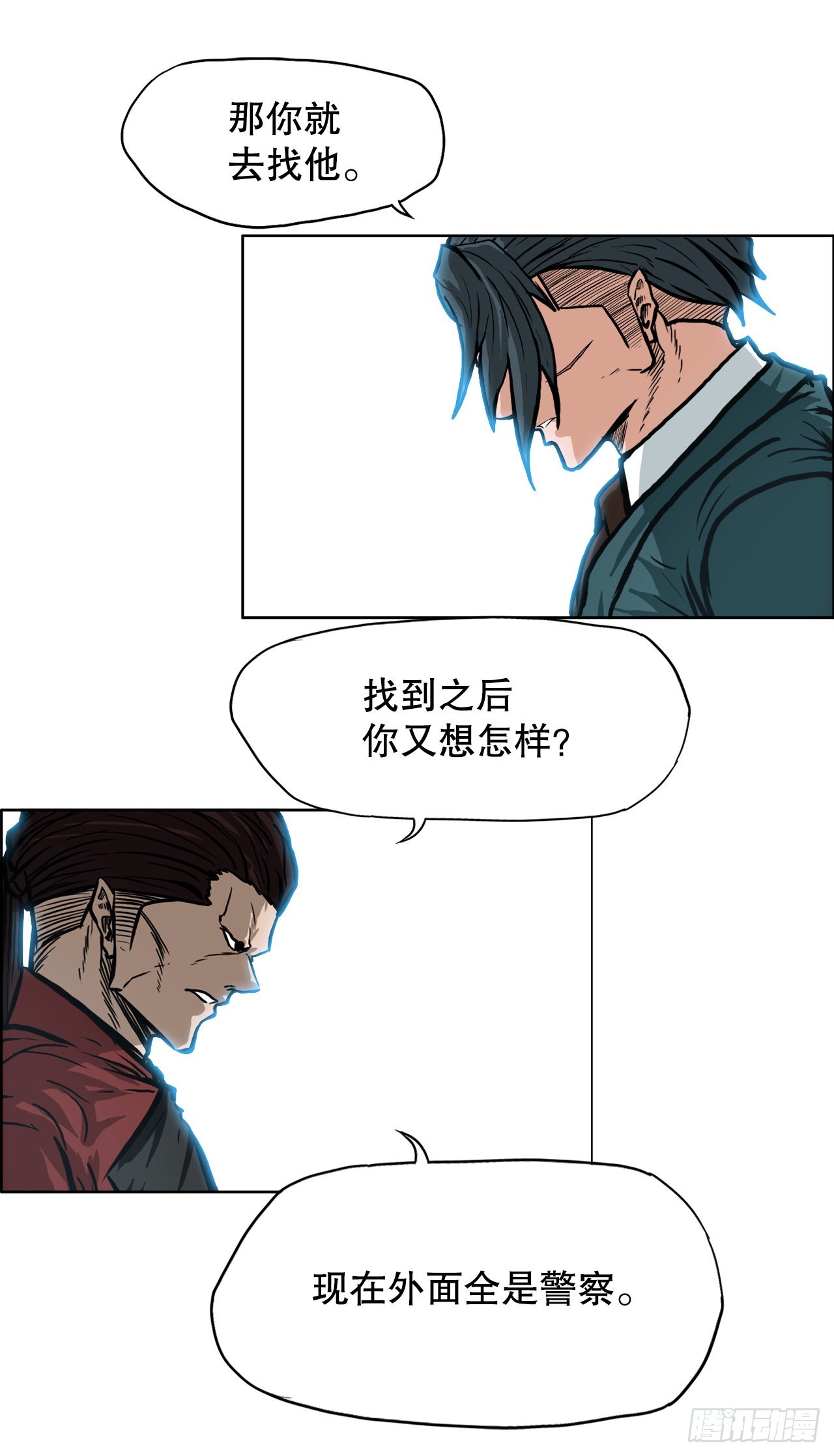 100.彩艳vs卡蒂巴-第101话