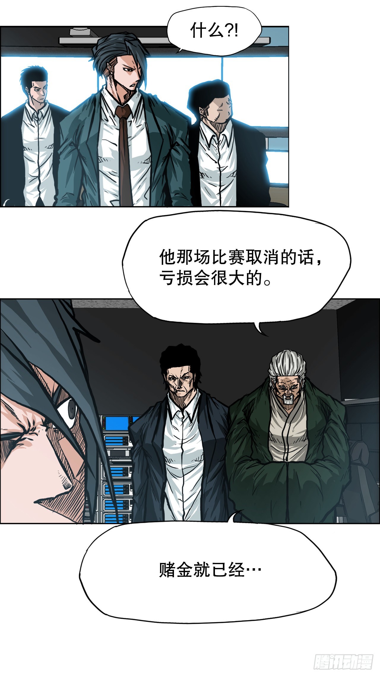 100.彩艳vs卡蒂巴-第101话