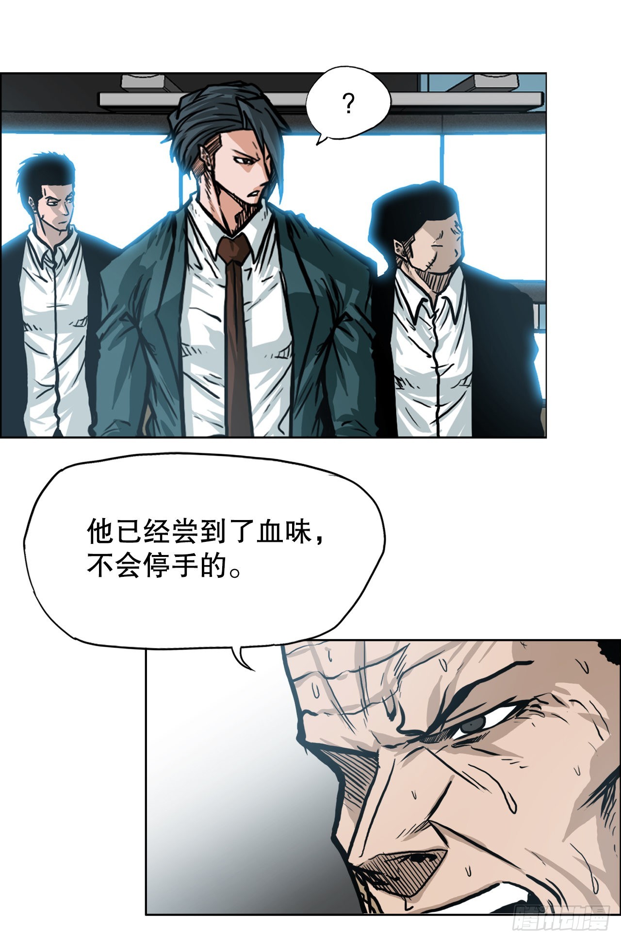 100.彩艳vs卡蒂巴-第101话