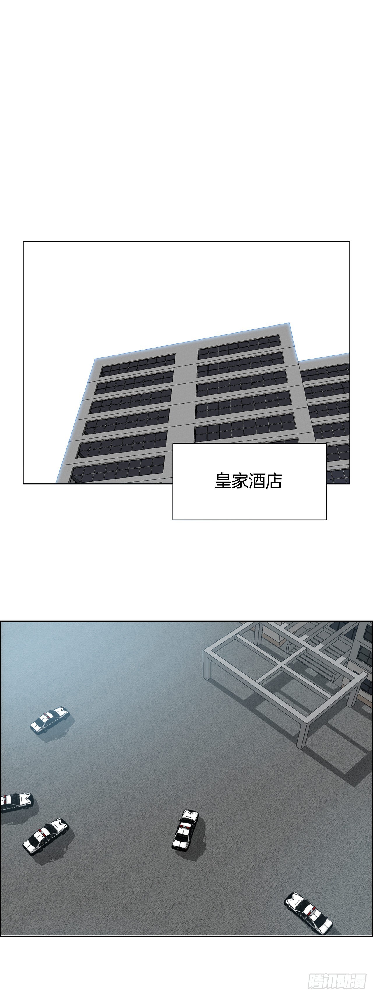 100.彩艳vs卡蒂巴-第101话