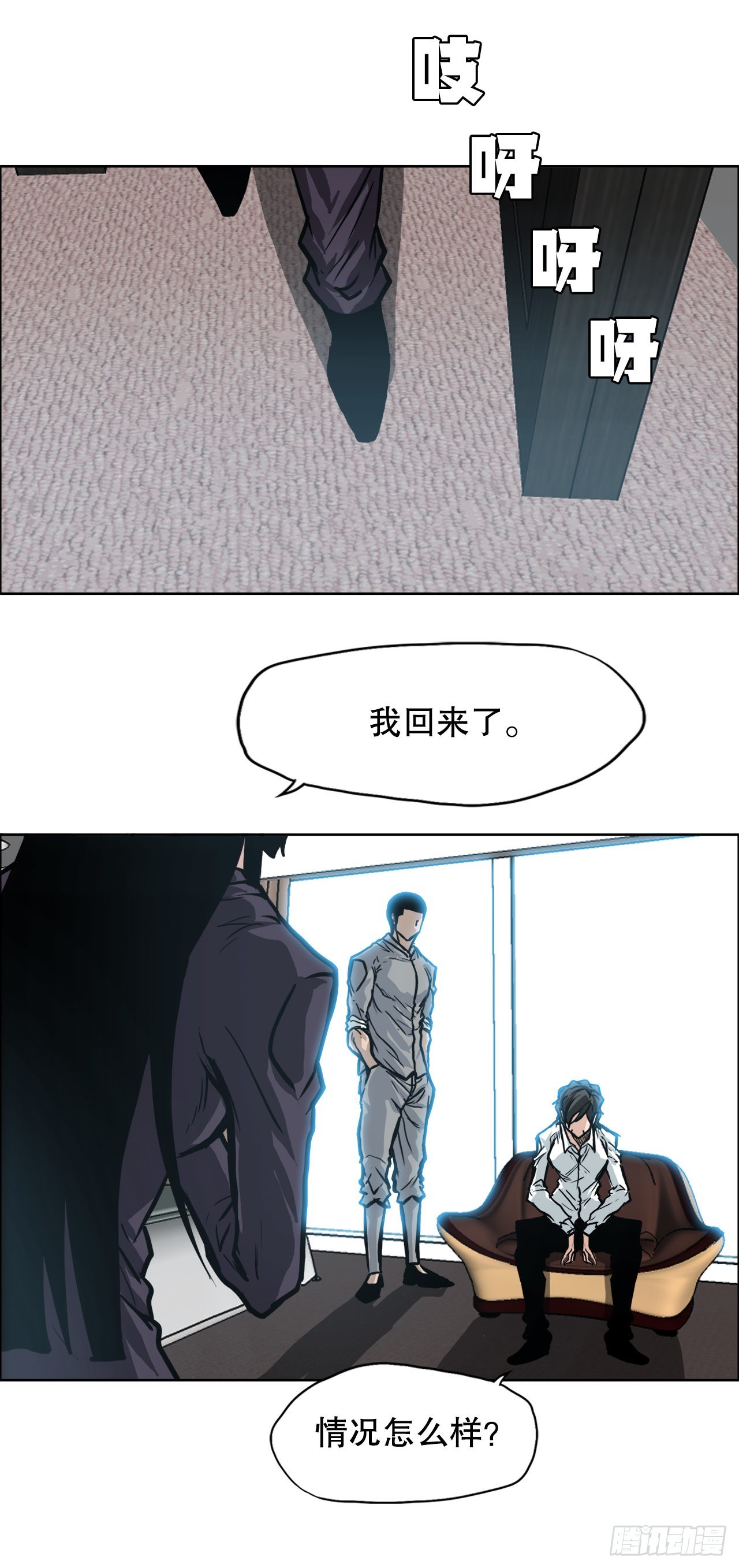 100.彩艳vs卡蒂巴-第101话