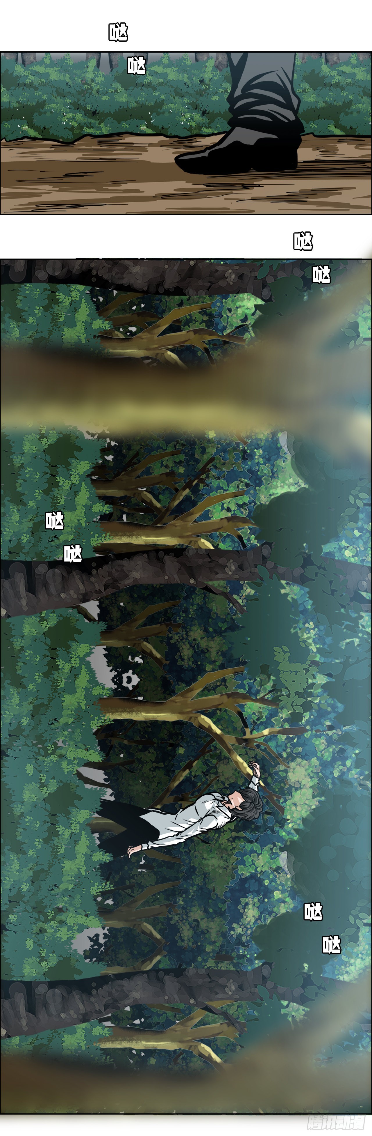 100.彩艳vs卡蒂巴-第101话