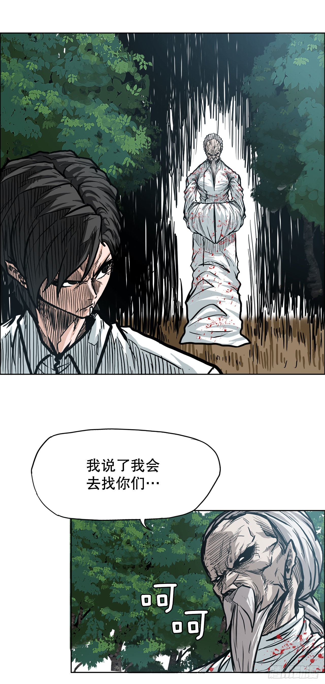 100.彩艳vs卡蒂巴-第101话