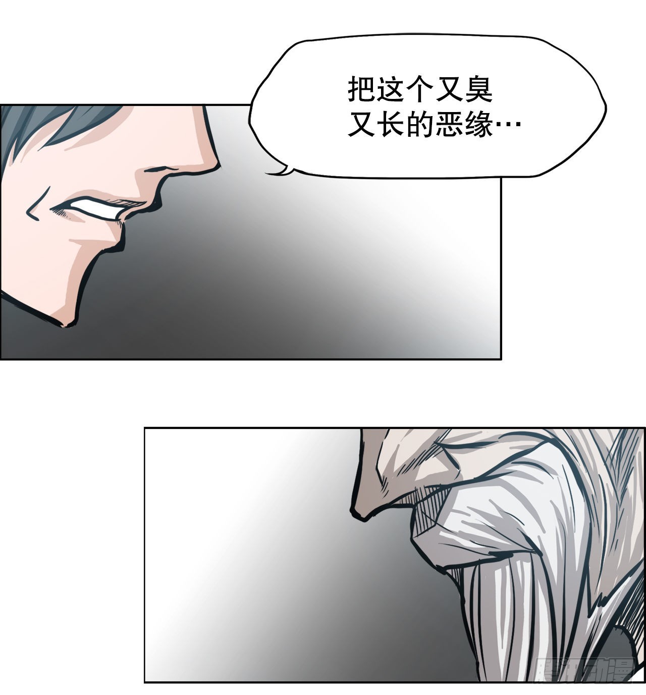 100.彩艳vs卡蒂巴-第101话