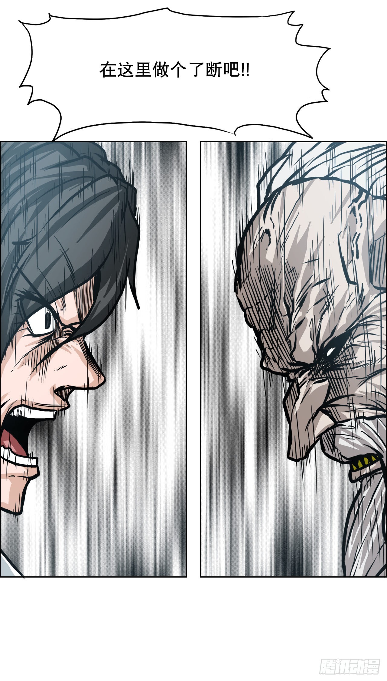 100.彩艳vs卡蒂巴-第101话