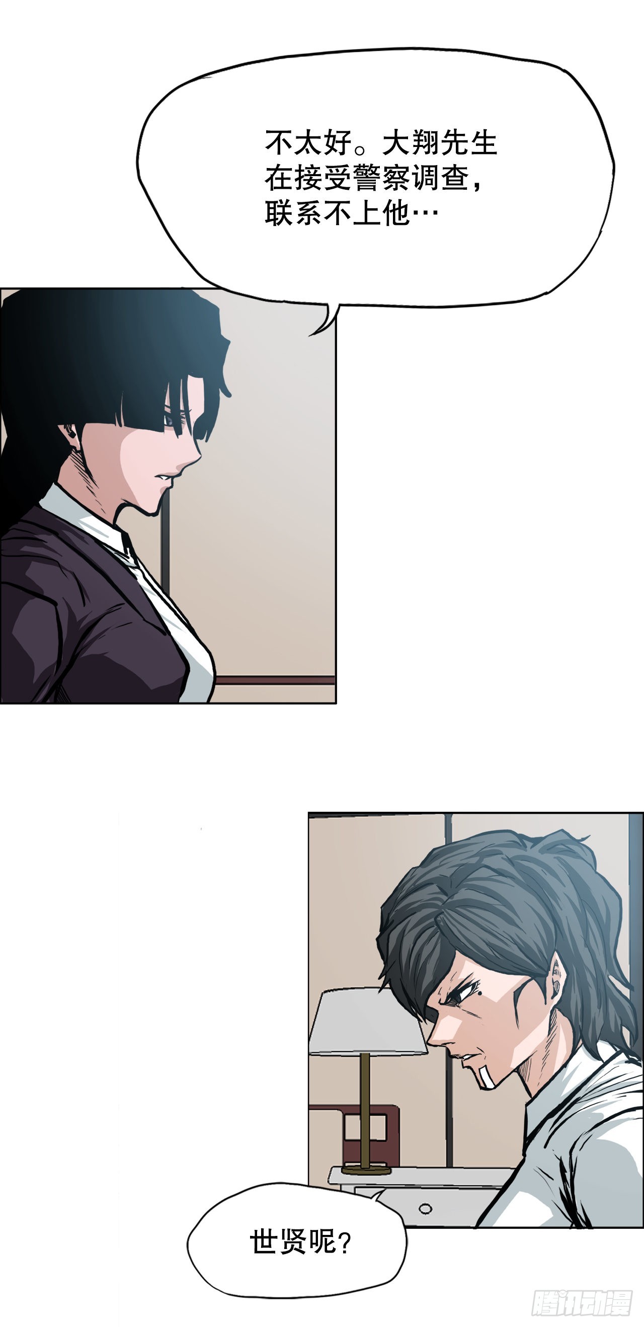 100.彩艳vs卡蒂巴-第101话