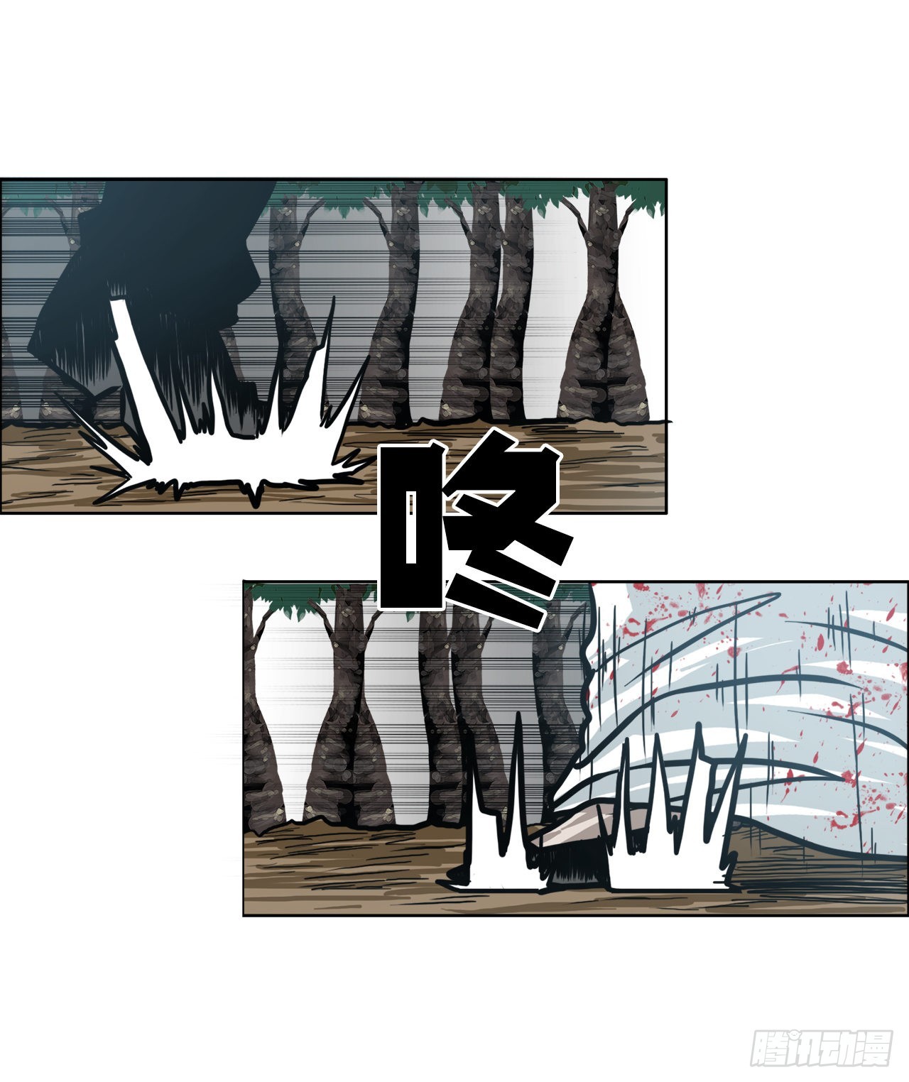 100.彩艳vs卡蒂巴-第101话