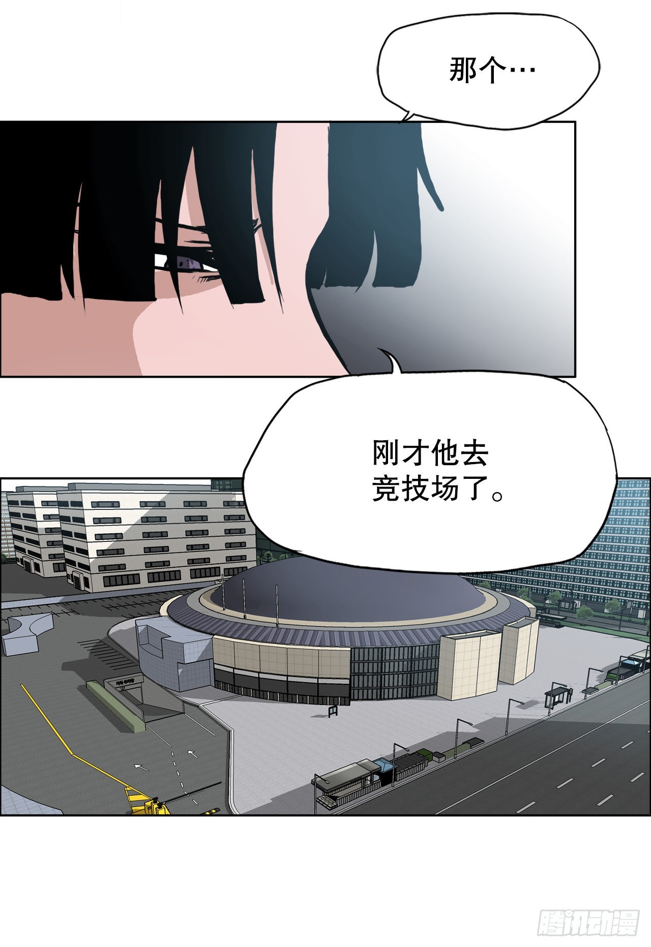 100.彩艳vs卡蒂巴-第101话