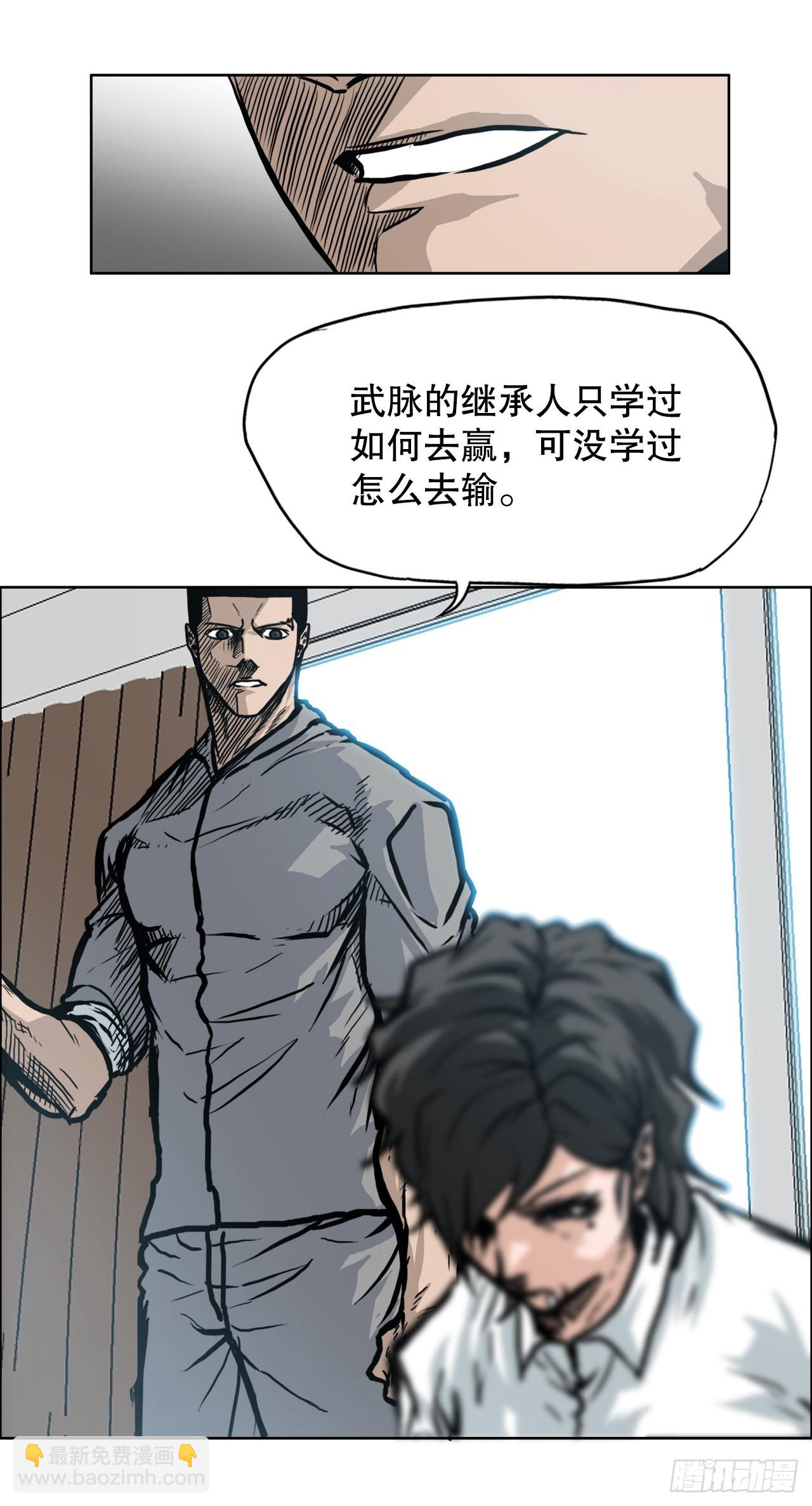 100.彩艳vs卡蒂巴-第101话