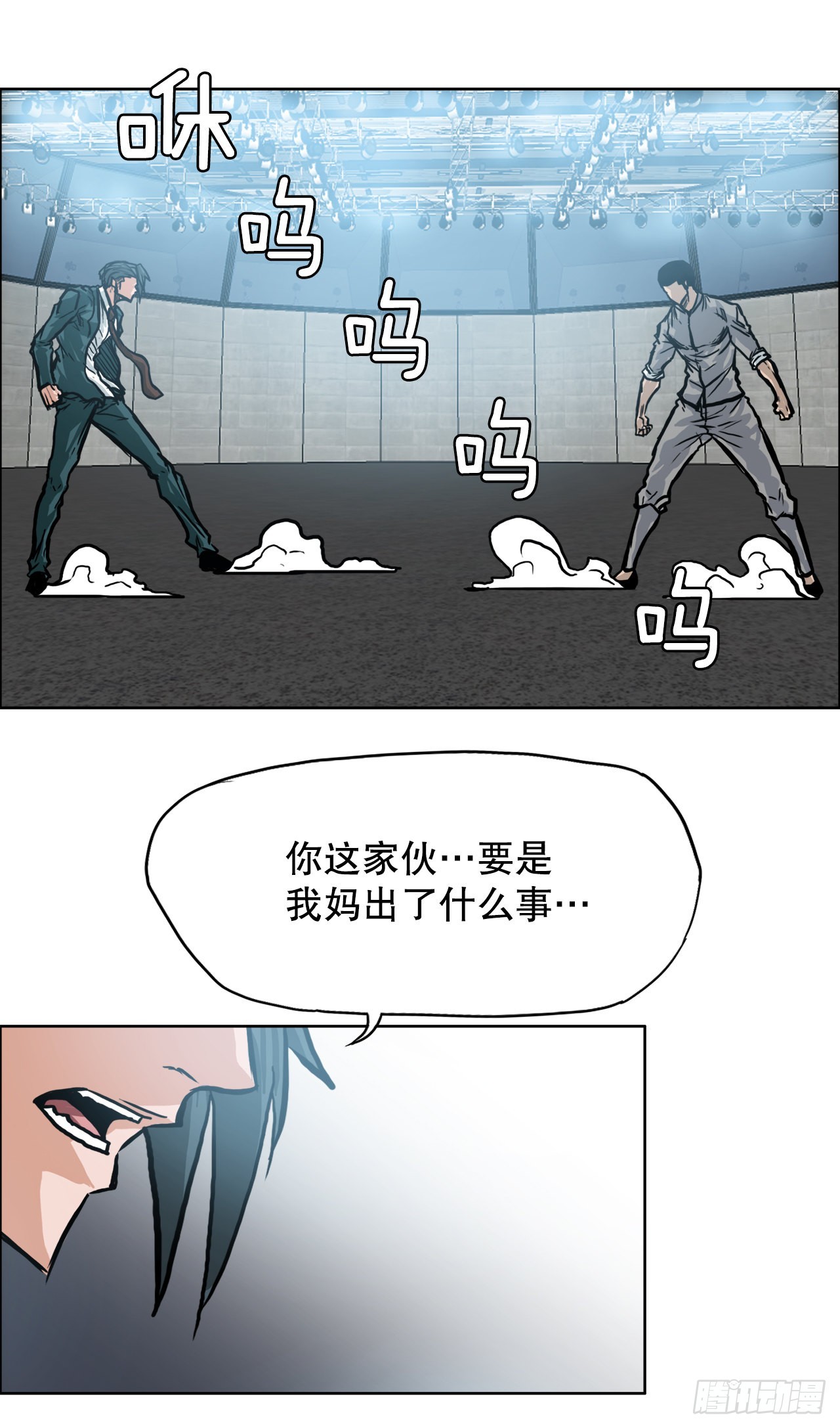 102.王龙的突袭-第103话