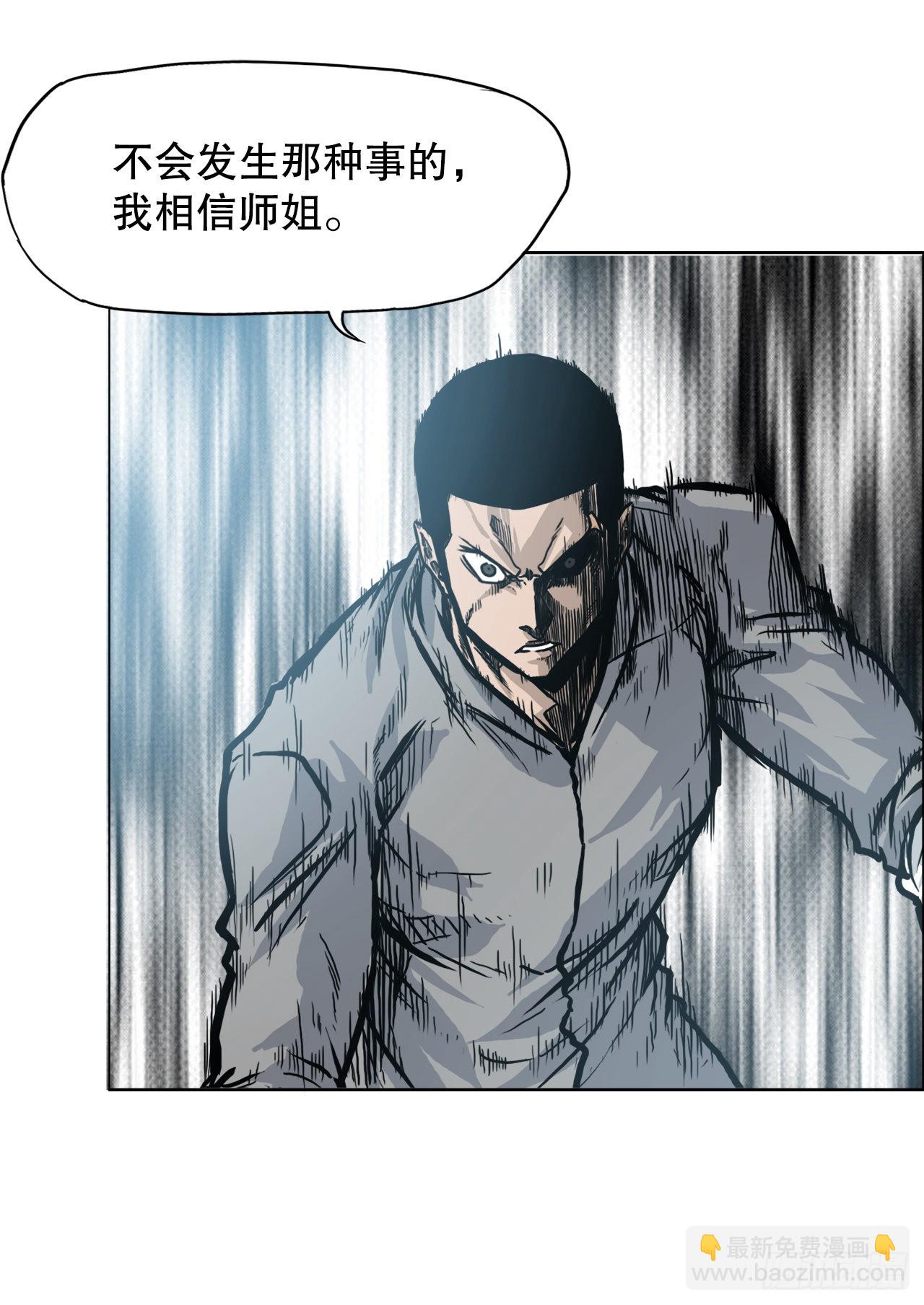 102.王龙的突袭-第103话