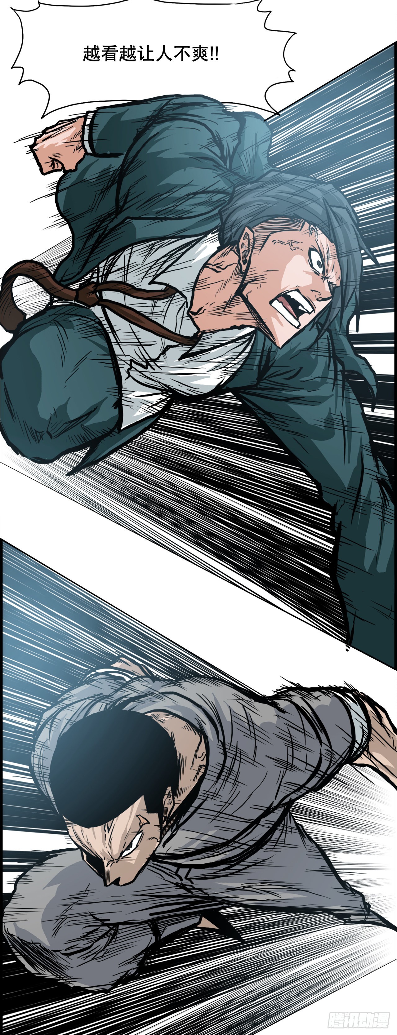 102.王龙的突袭-第103话