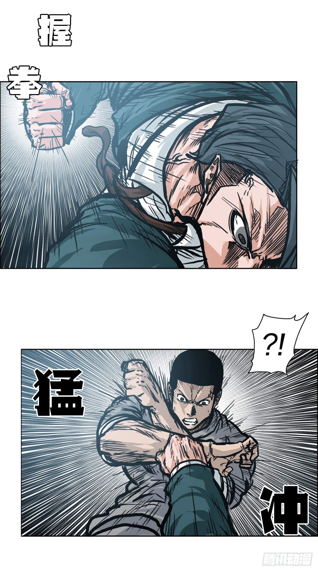 102.王龙的突袭-第103话