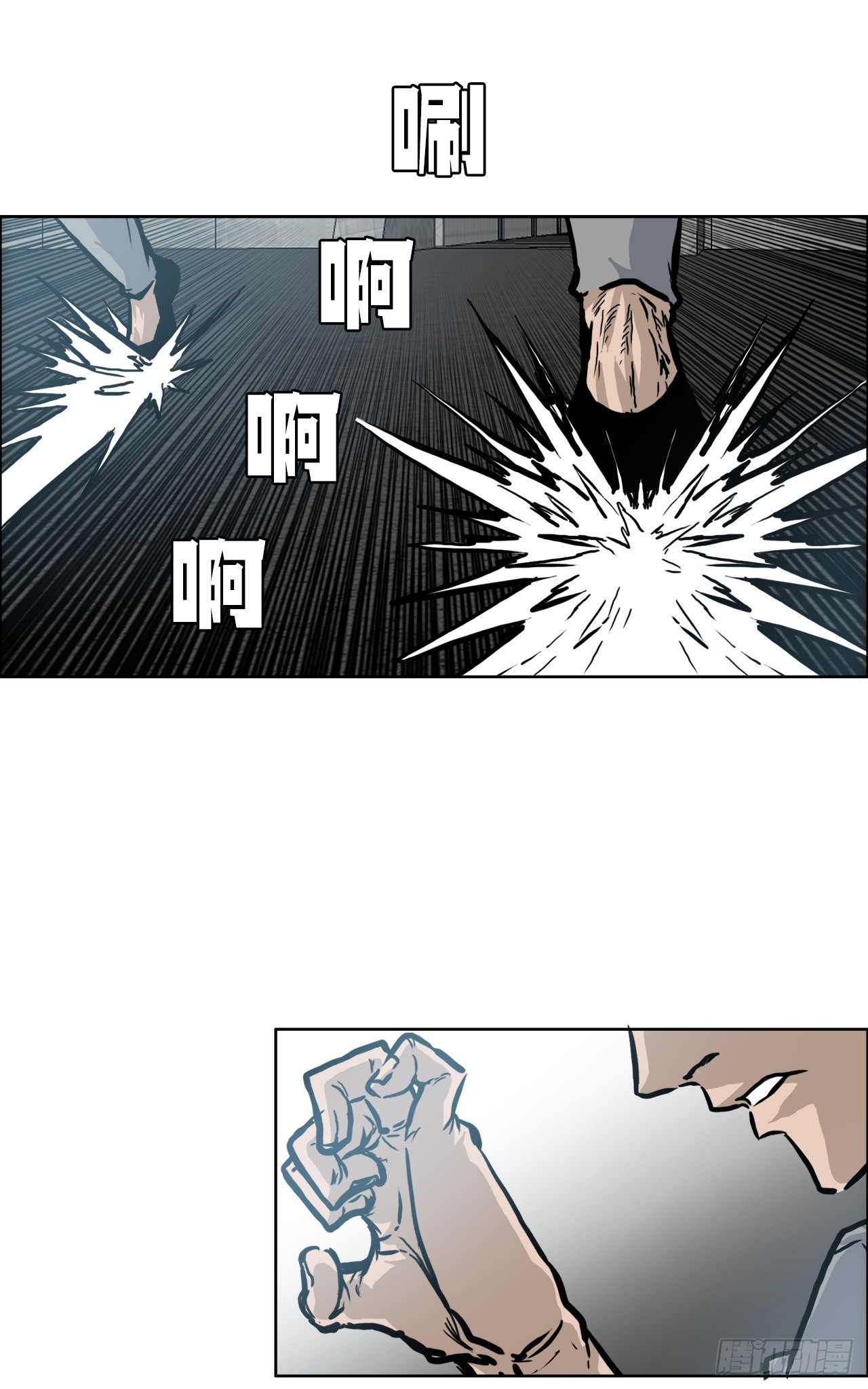 102.王龙的突袭-第103话