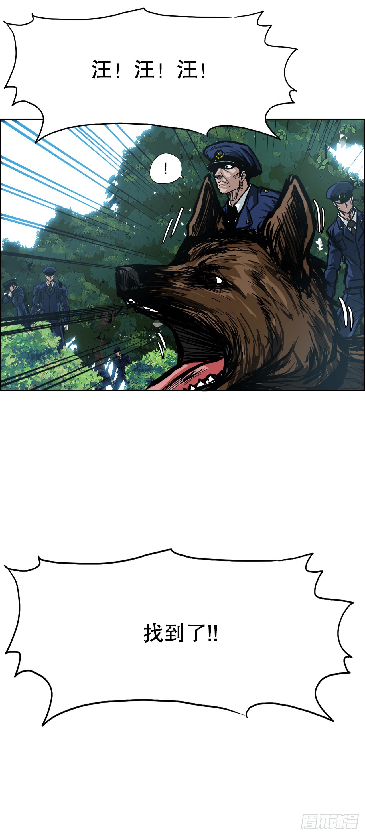 102.王龙的突袭-第103话