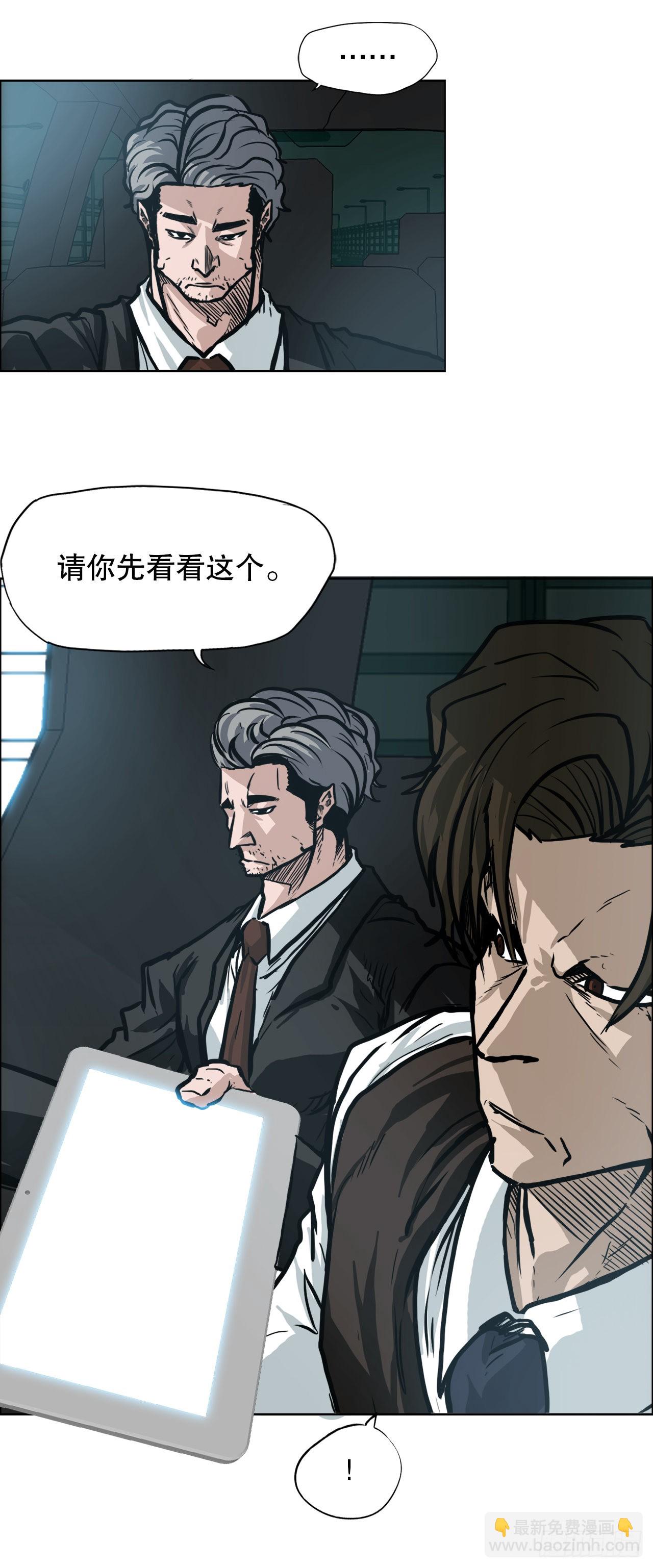 102.王龙的突袭-第103话