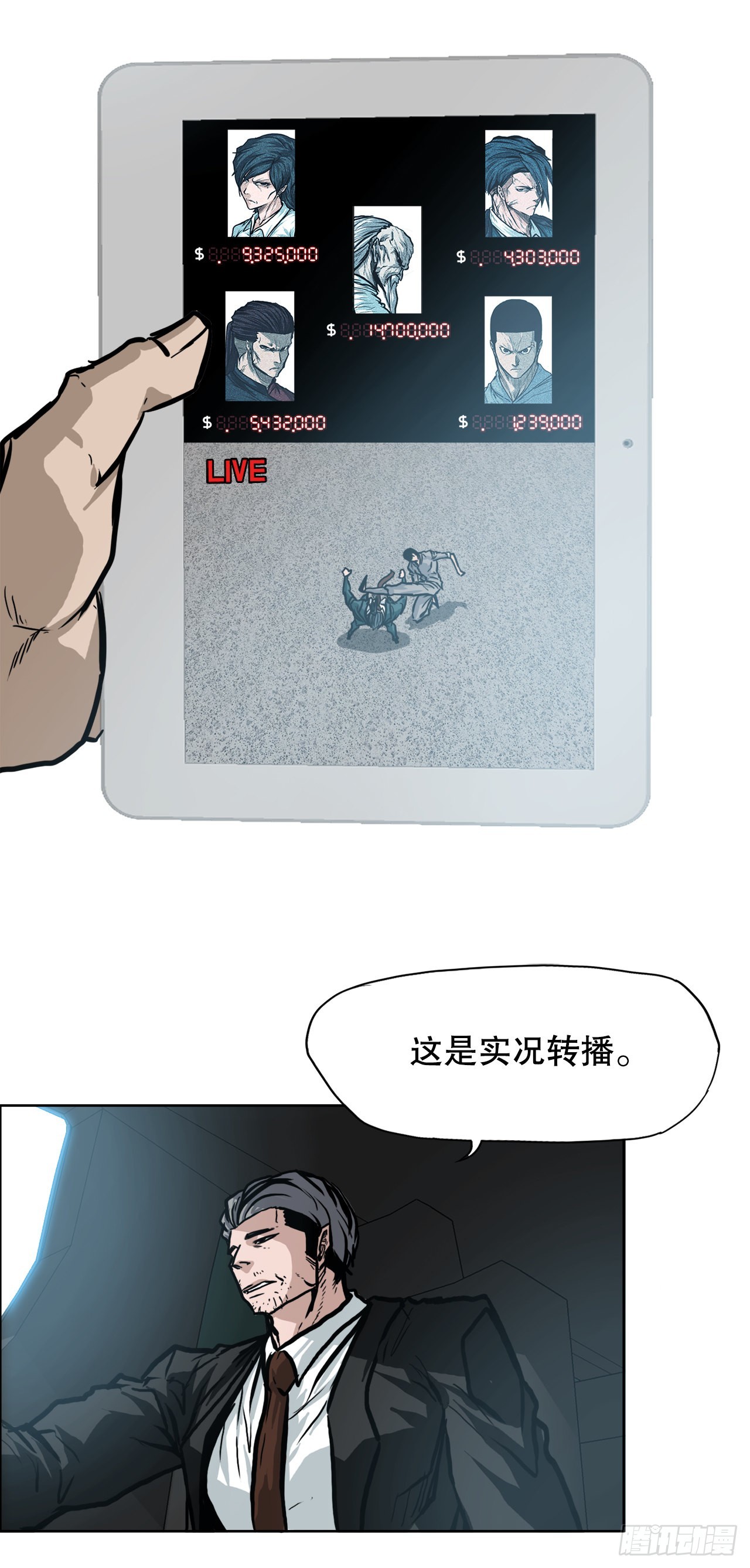 102.王龙的突袭-第103话