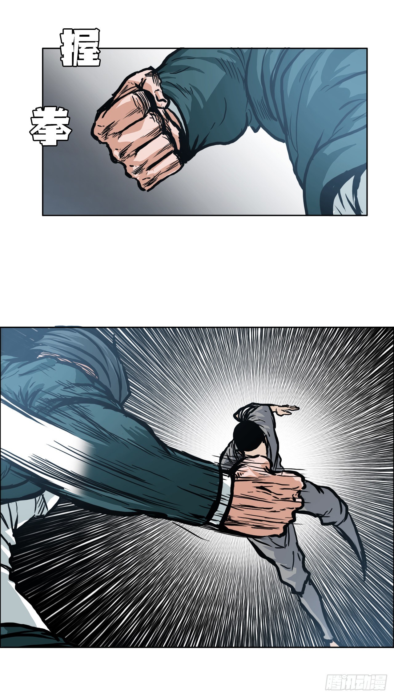 104.王龙的突袭3-第105话