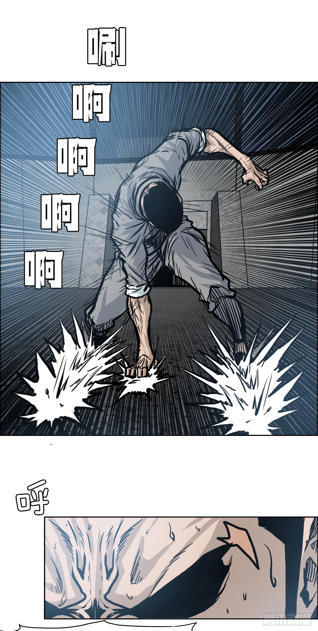 104.王龙的突袭3-第105话