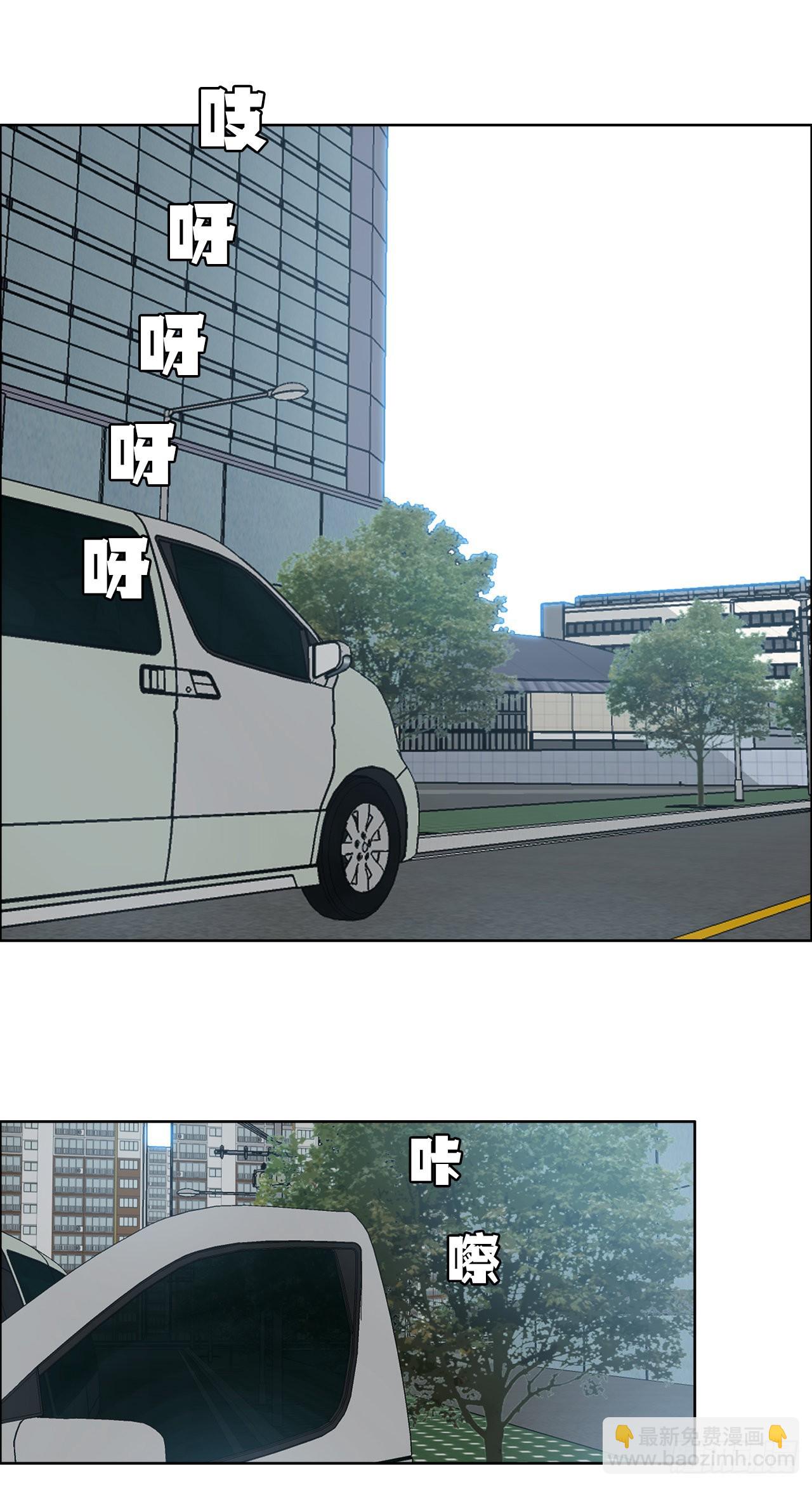 104.王龙的突袭3-第105话