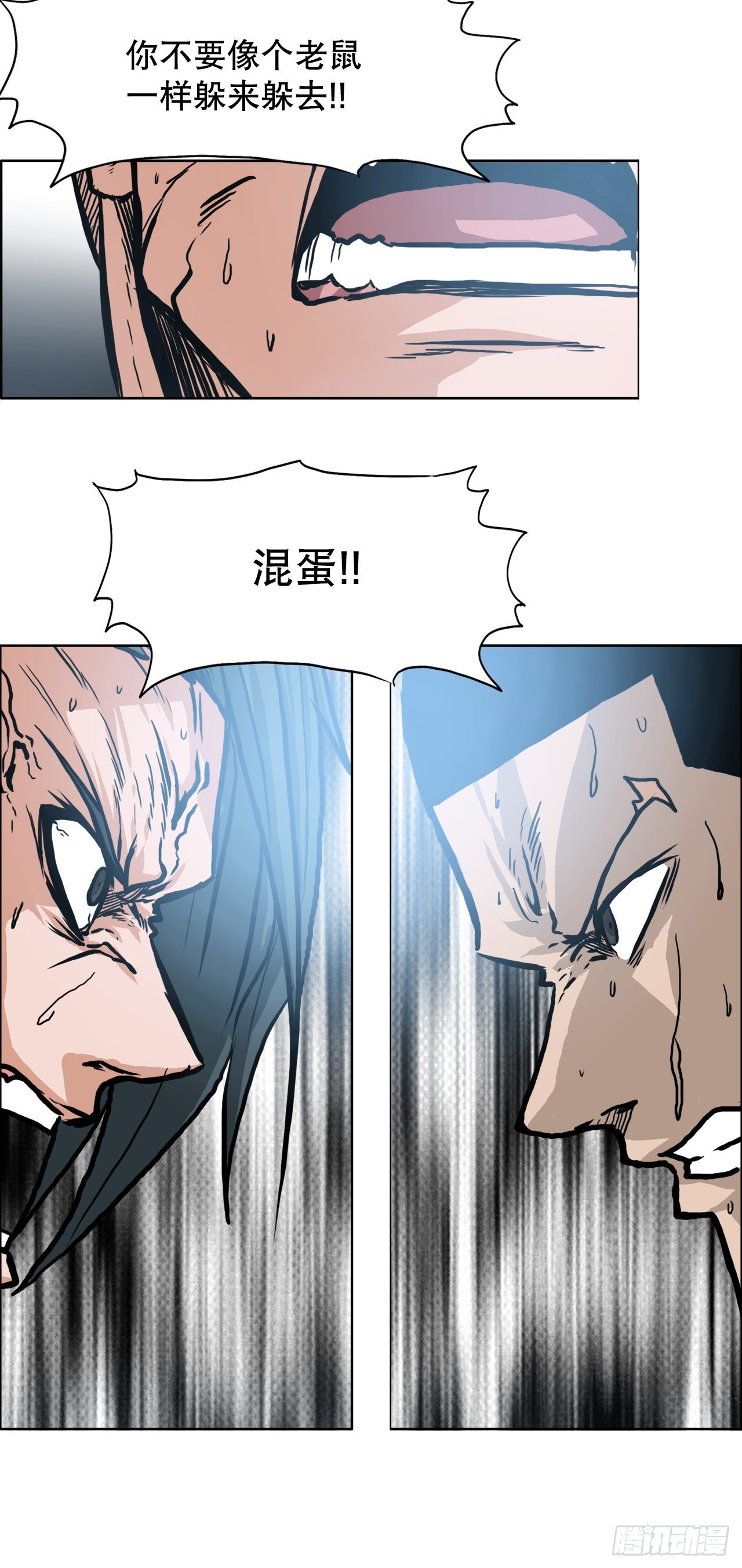 104.王龙的突袭3-第105话