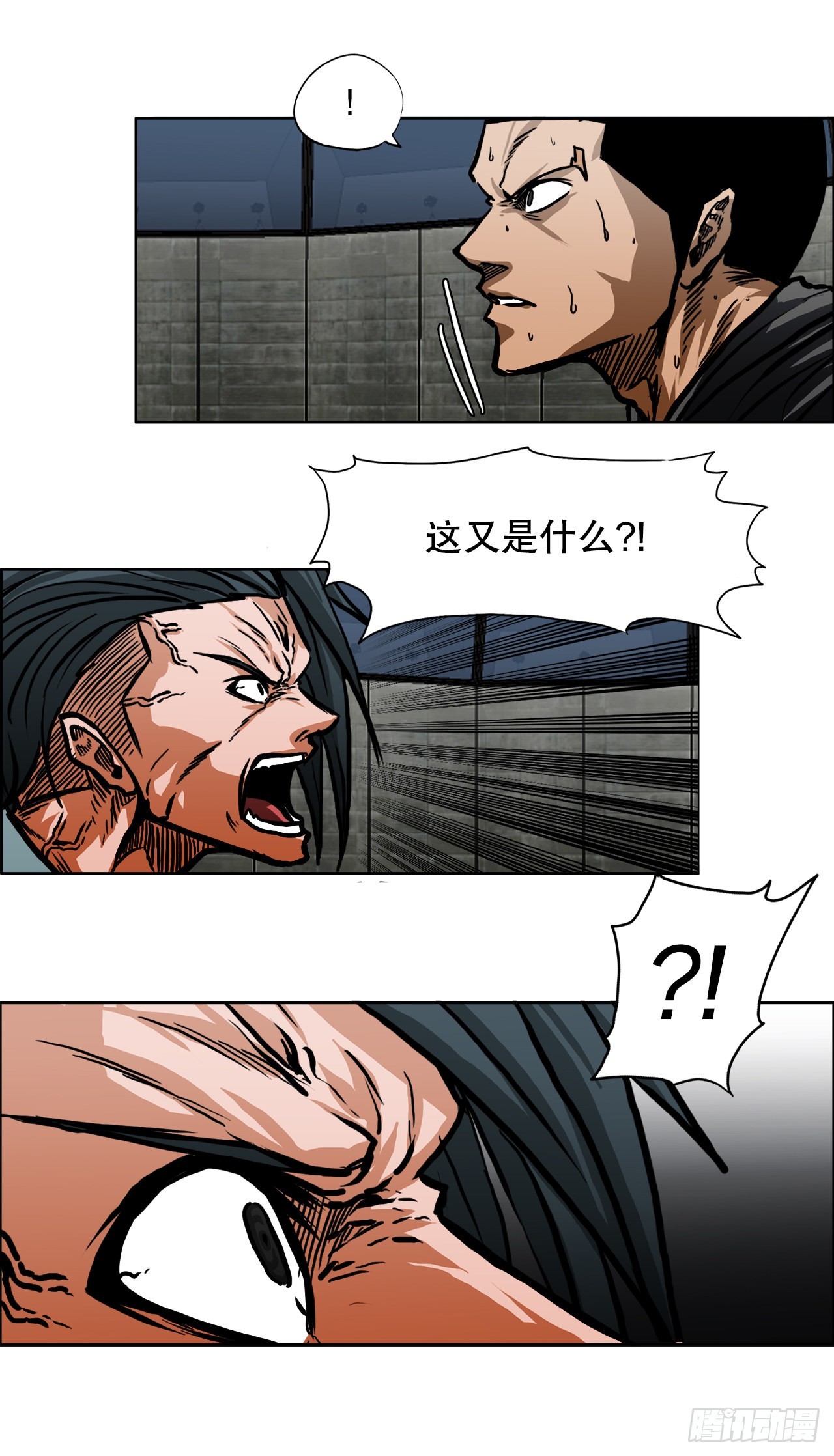 104.王龙的突袭3-第105话