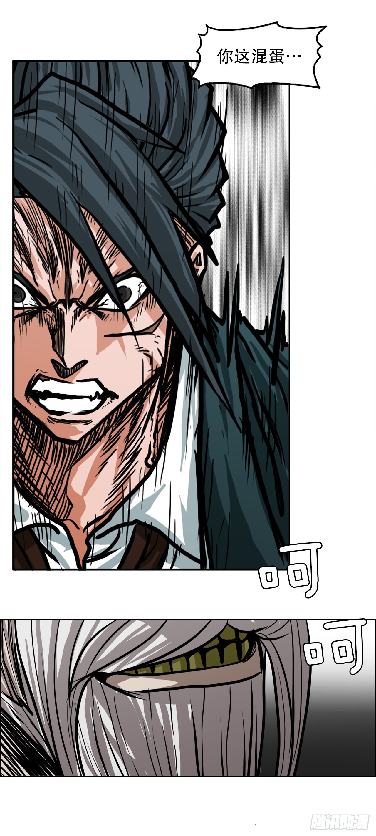 104.王龙的突袭3-第105话