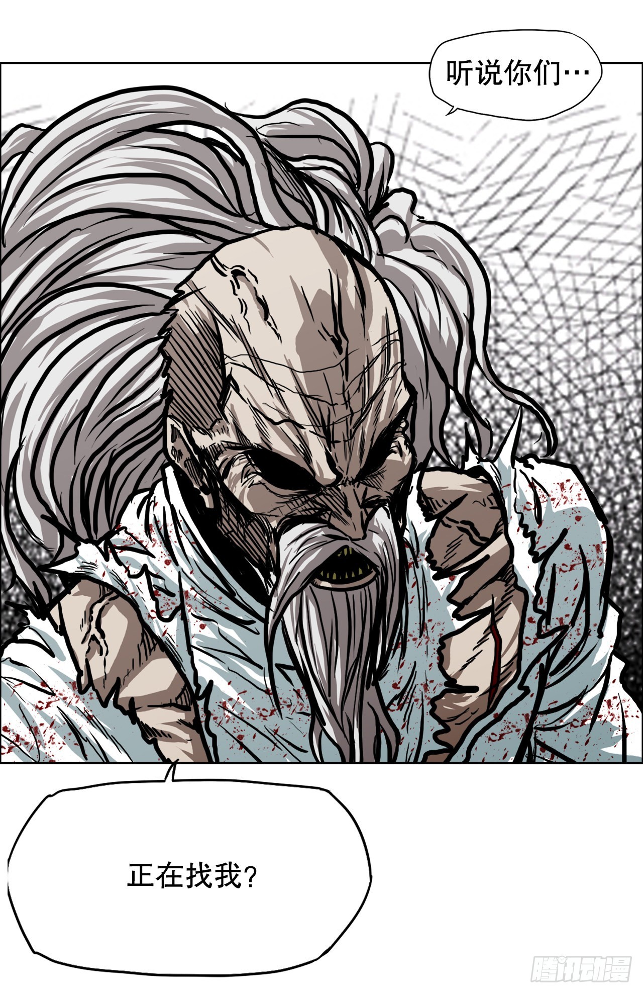 104.王龙的突袭3-第105话