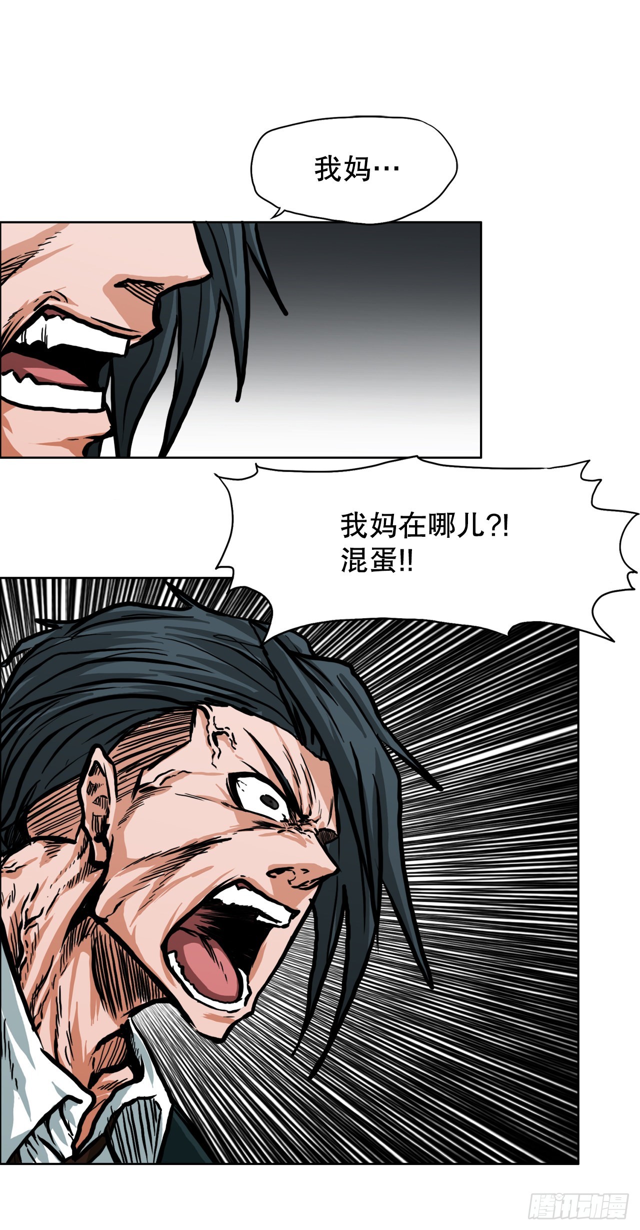 104.王龙的突袭3-第105话